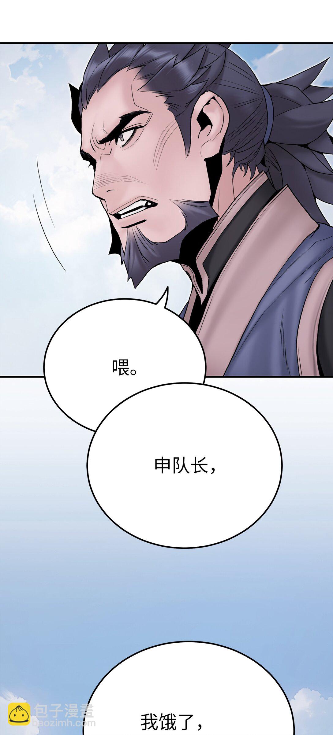 11 天下第一(1/3)-第11话