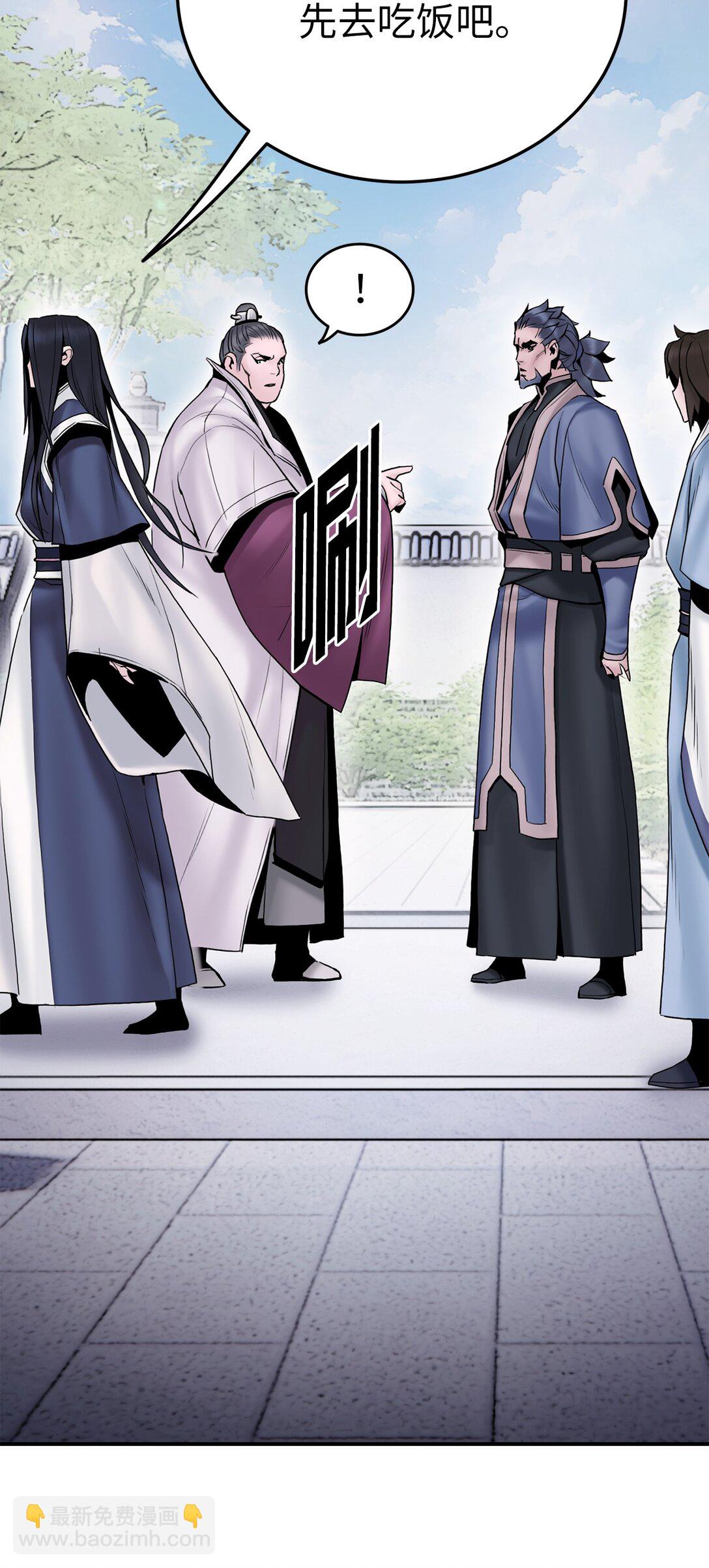 11 天下第一(1/3)-第11话