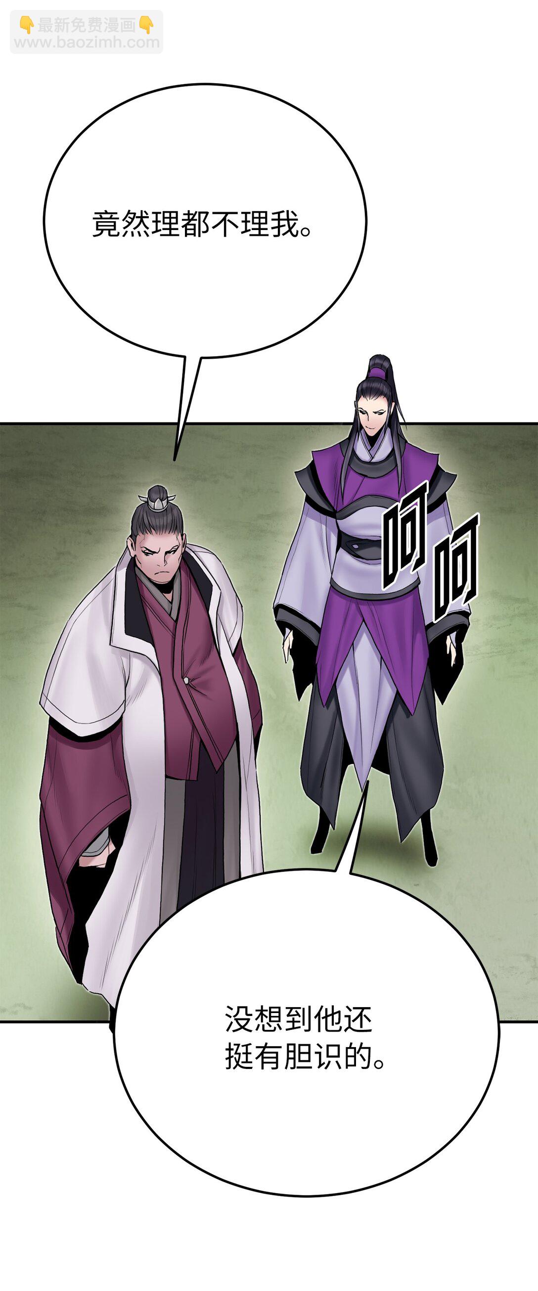 11 天下第一(1/3)-第11话