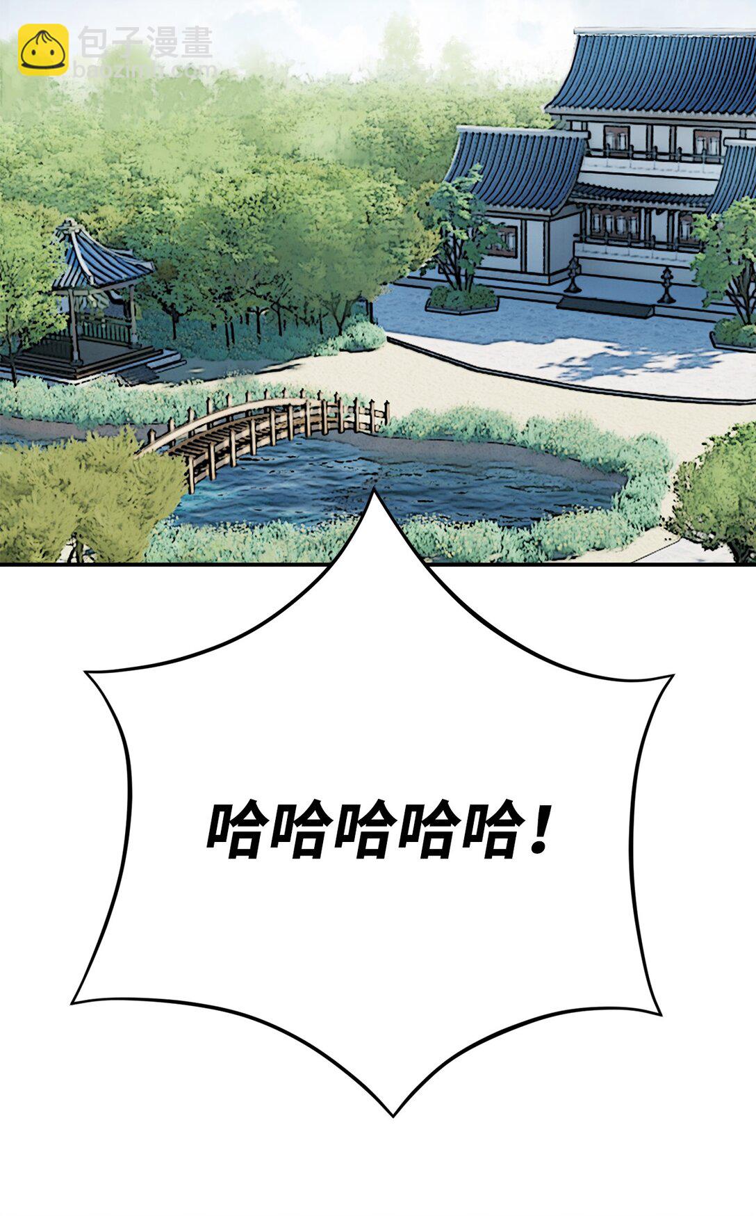 11 天下第一(1/3)-第11话