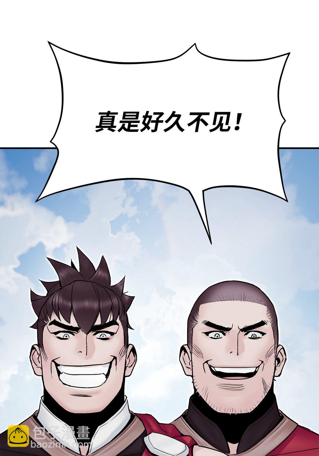 11 天下第一(1/3)-第11话