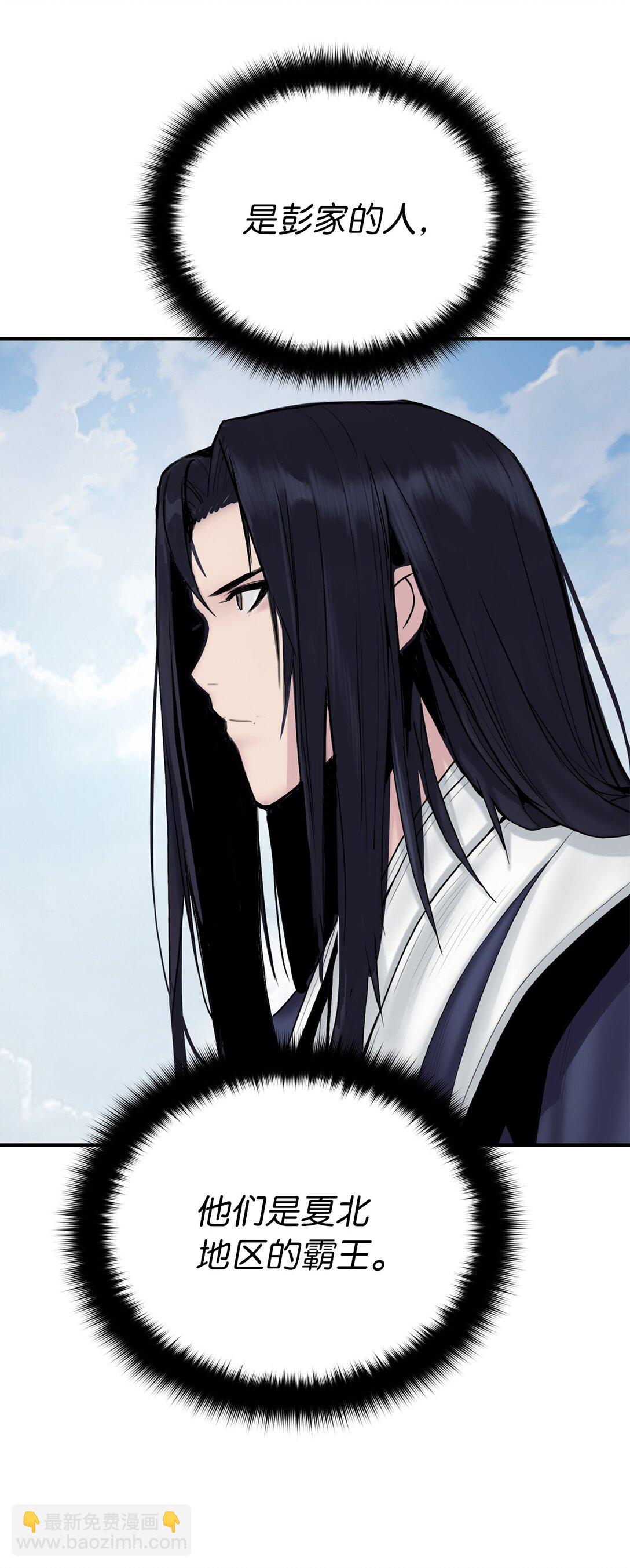 11 天下第一(1/3)-第11话