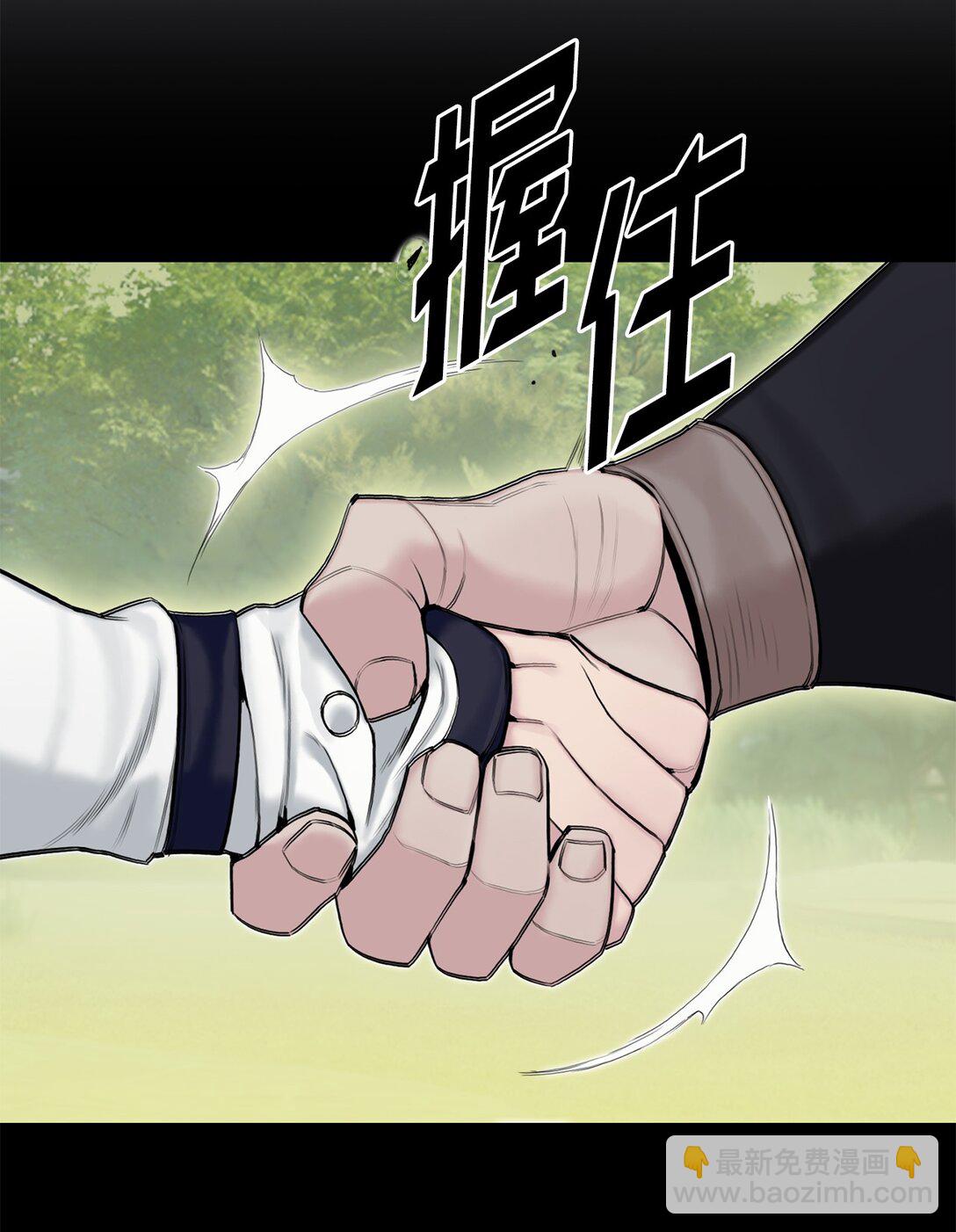 11 天下第一(1/3)-第11话