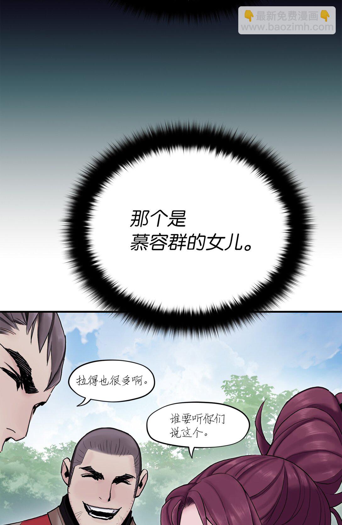 11 天下第一(1/3)-第11话