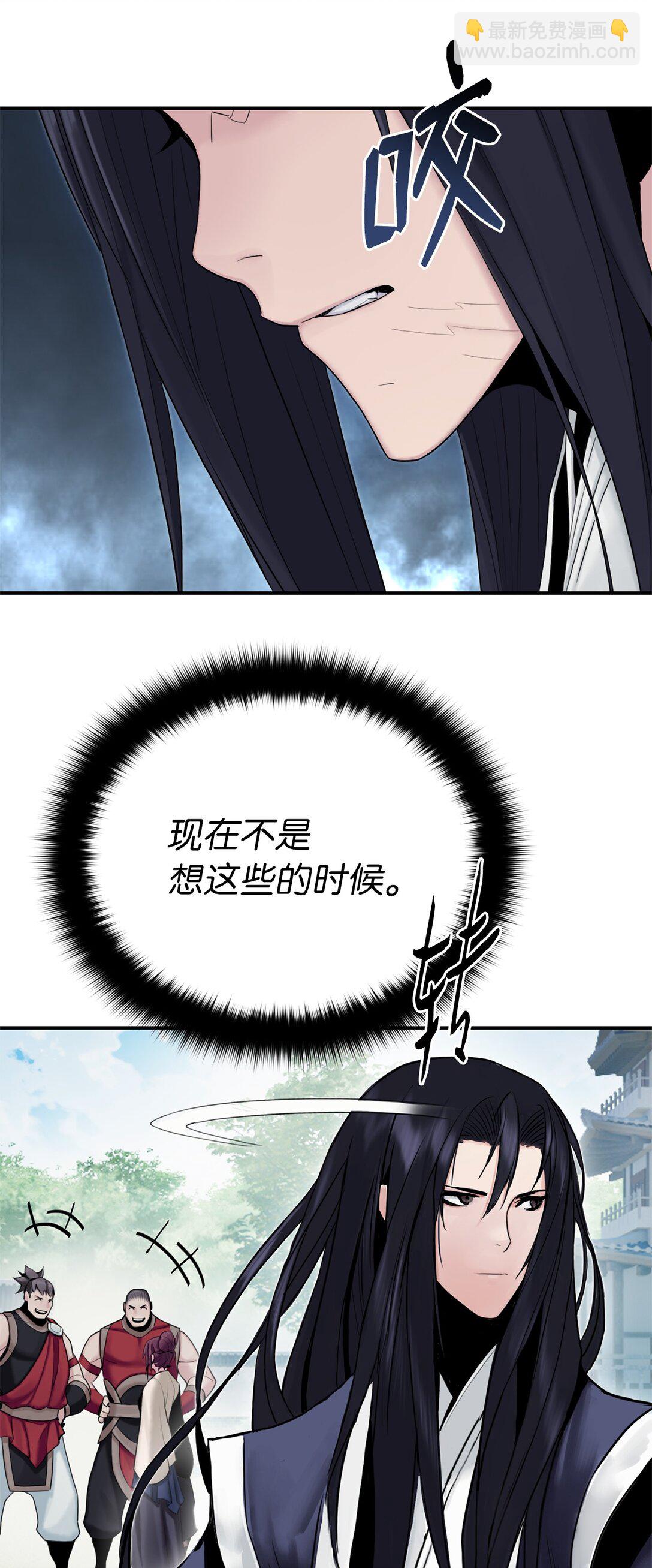 11 天下第一(1/3)-第11话