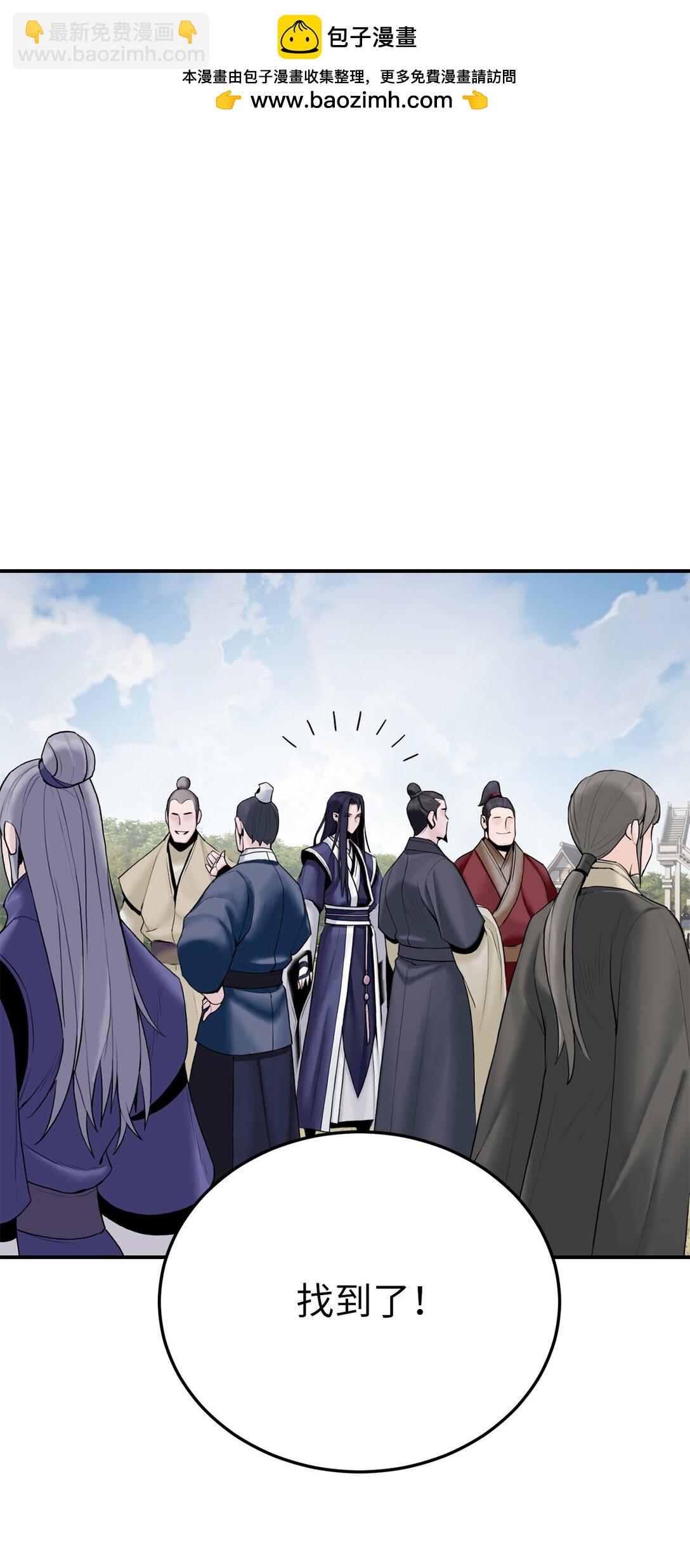 11 天下第一(1/3)-第11话