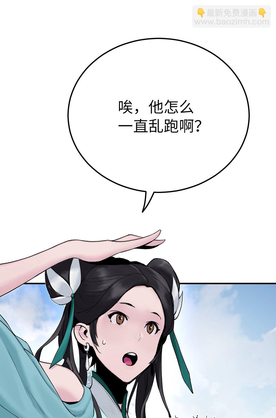 11 天下第一(1/3)-第11话