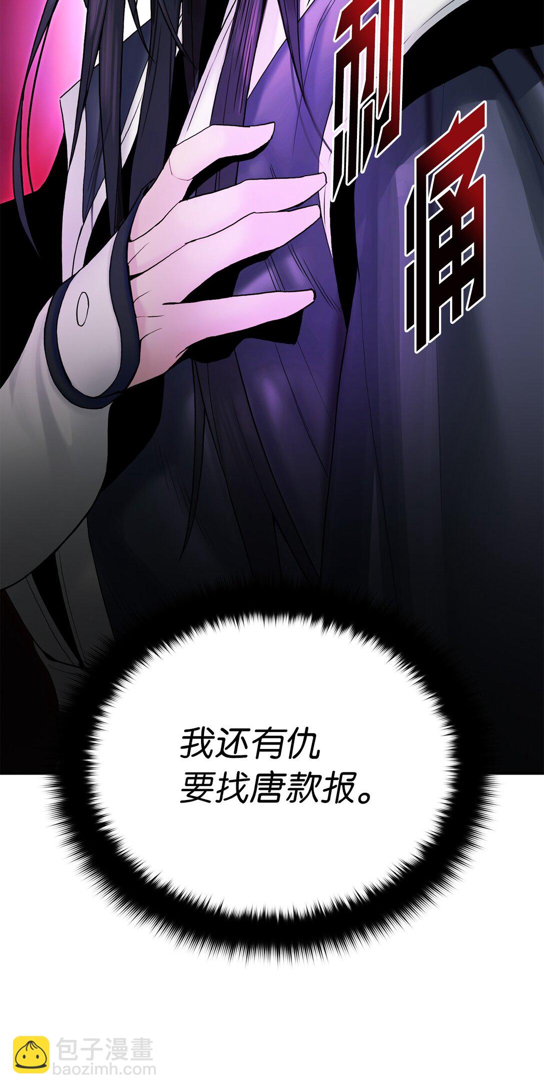 11 天下第一(1/3)-第11话