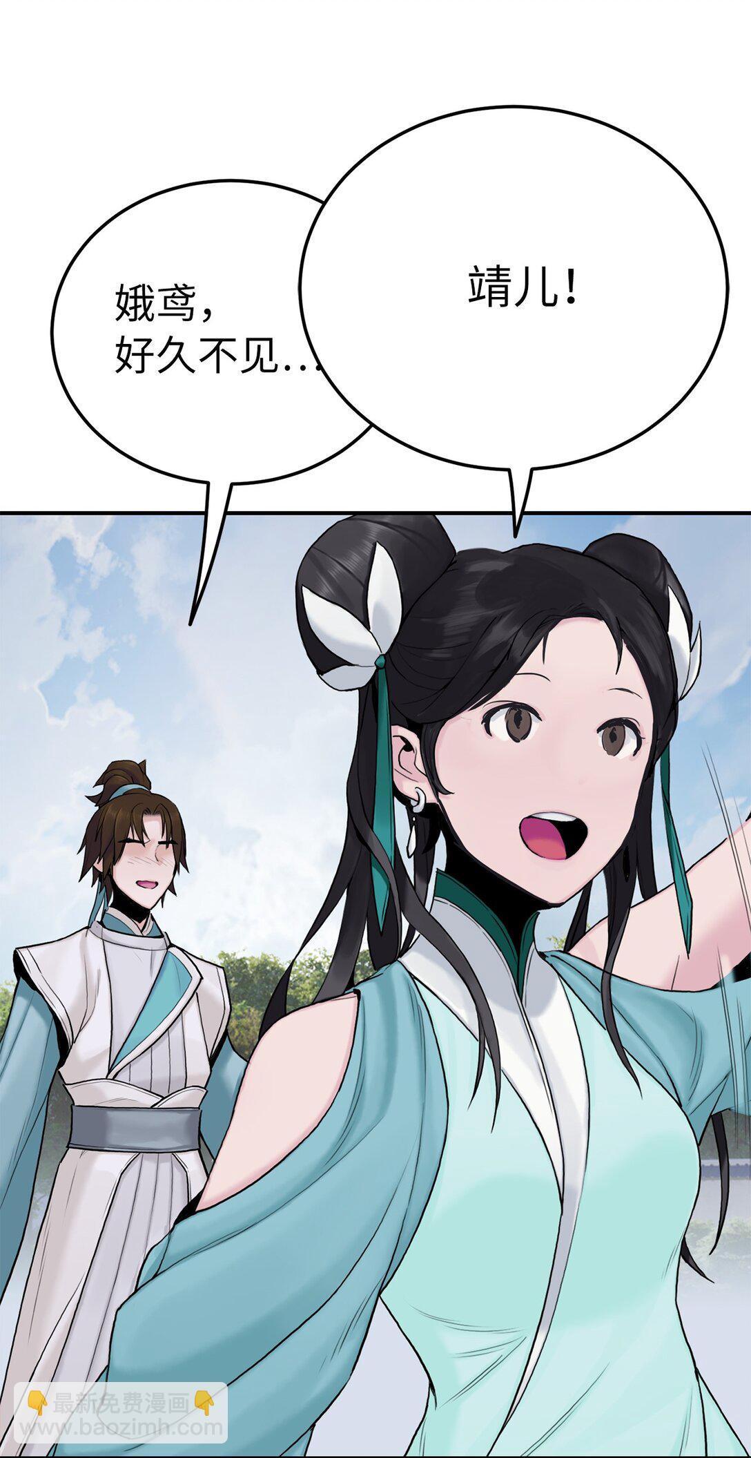 11 天下第一(1/3)-第11话