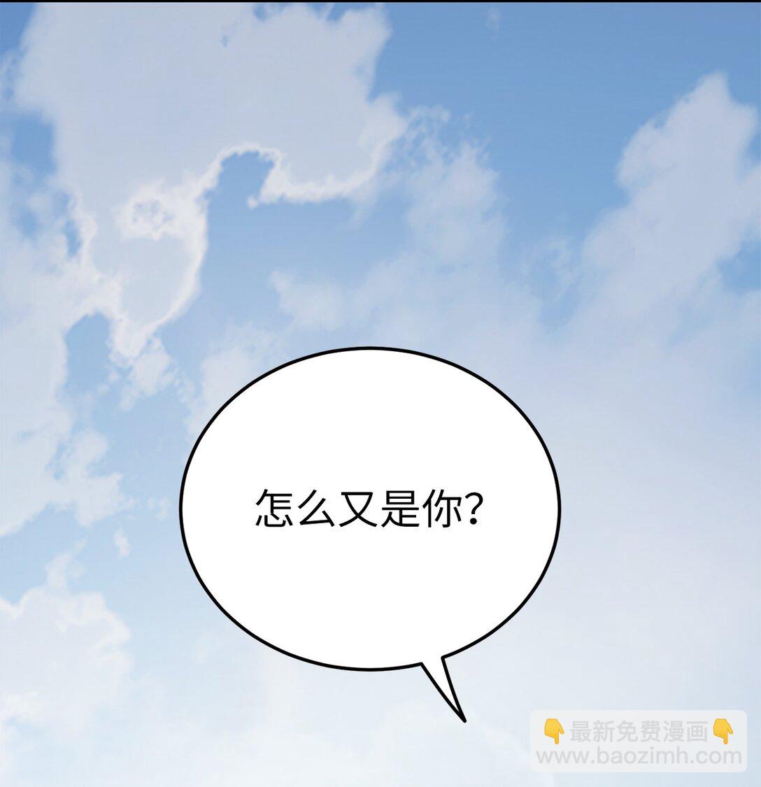 11 天下第一(1/3)-第11话