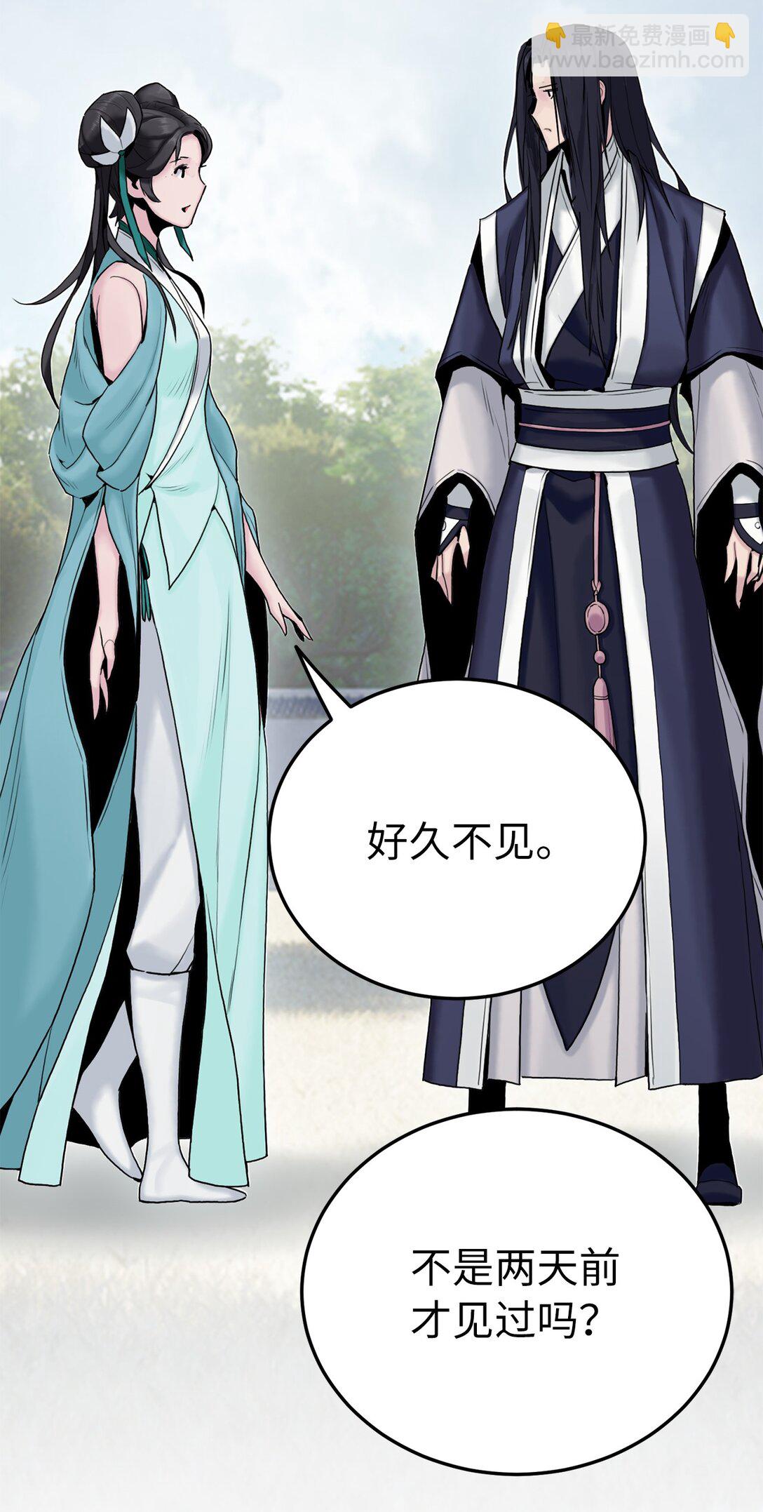 11 天下第一(1/3)-第11话