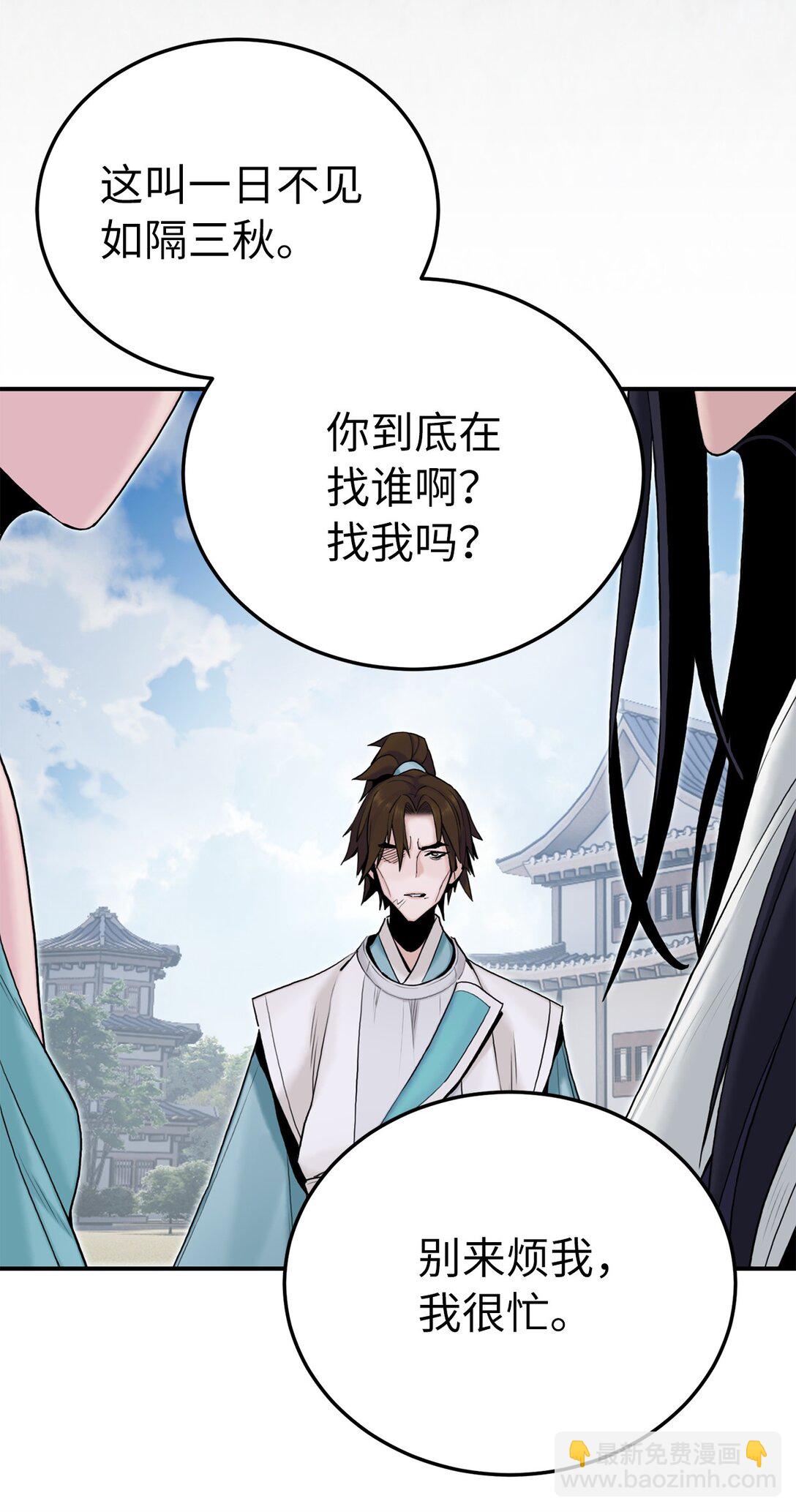 11 天下第一(1/3)-第11话