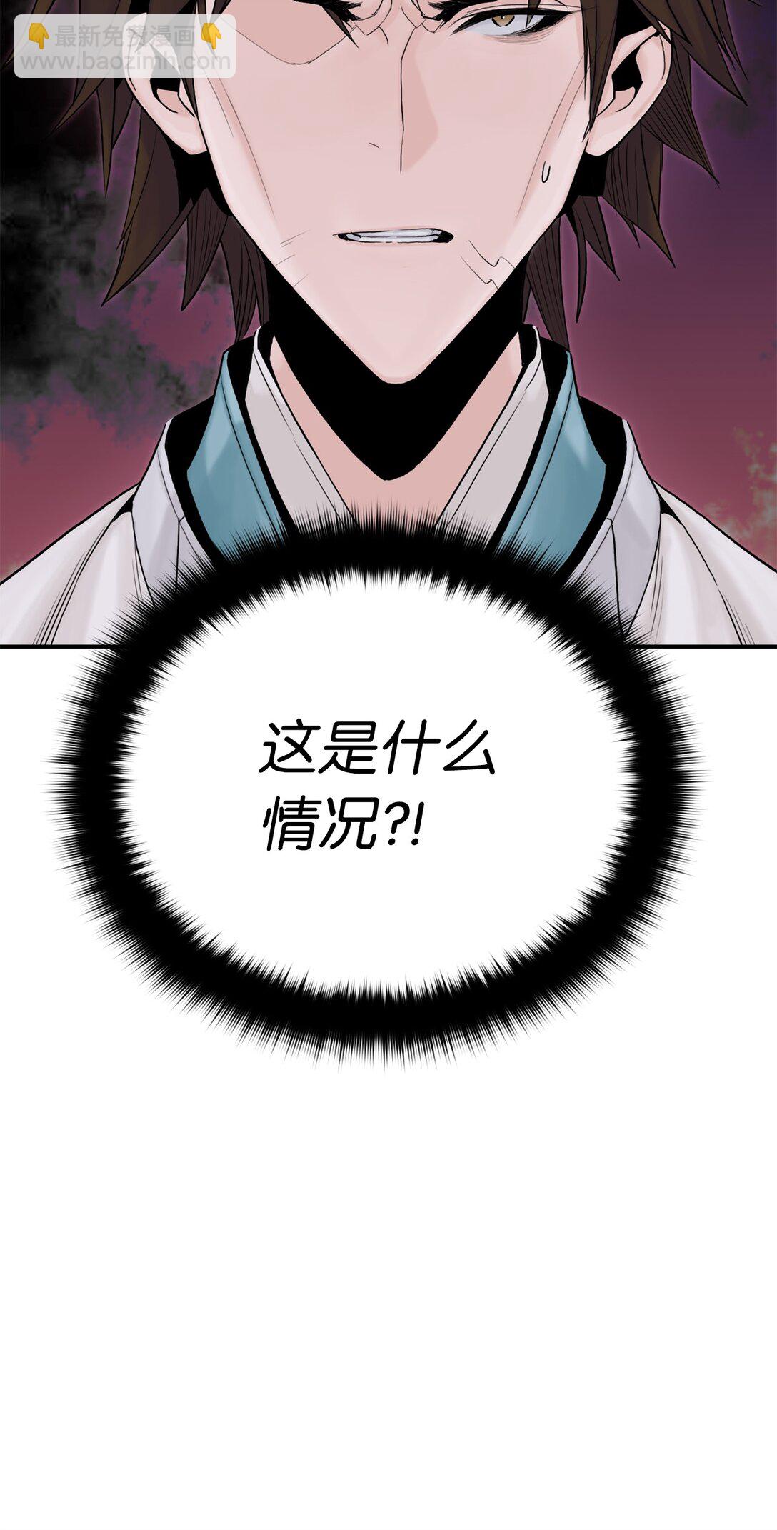 11 天下第一(1/3)-第11话