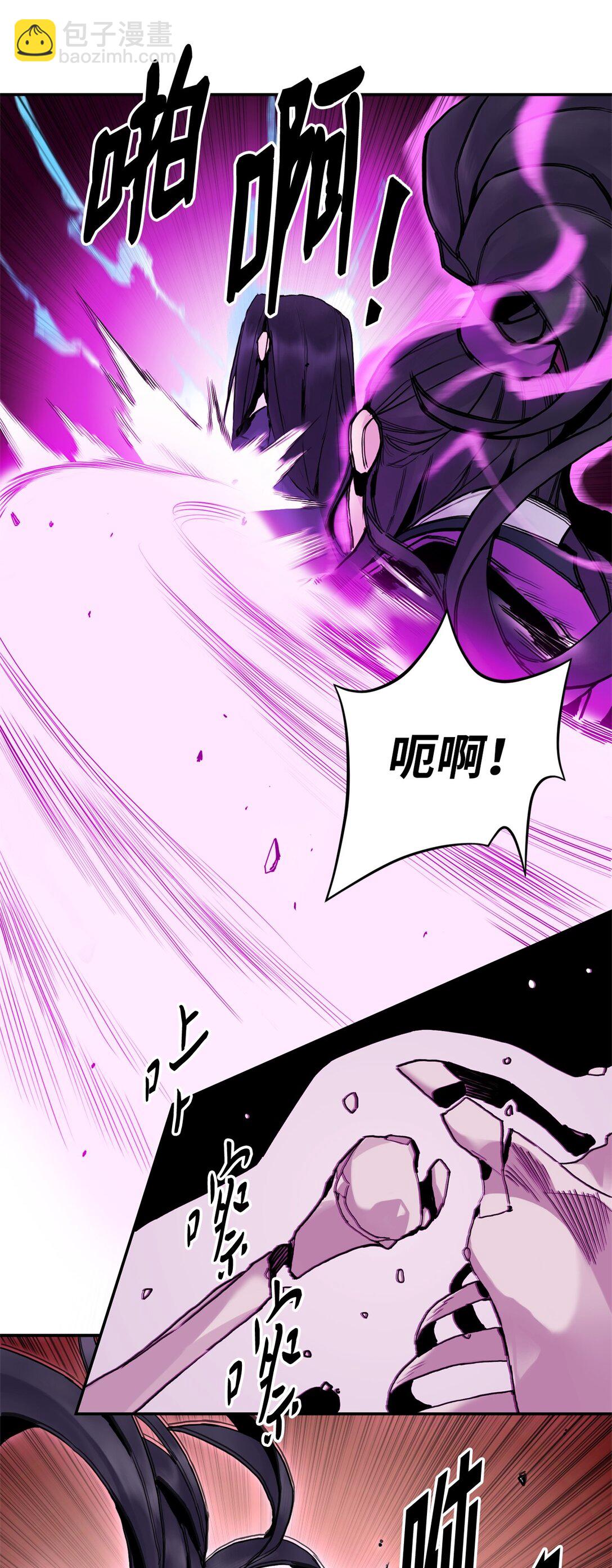 13 唐门三公子(1/2)-第13话