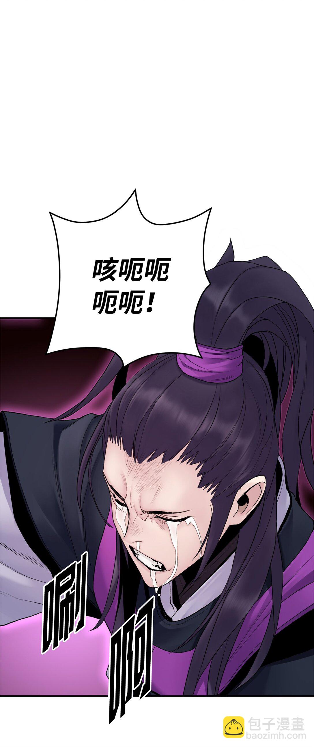 13 唐门三公子(1/2)-第13话