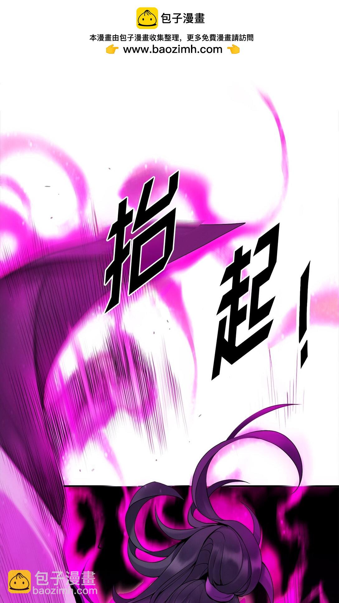 13 唐门三公子(1/2)-第13话