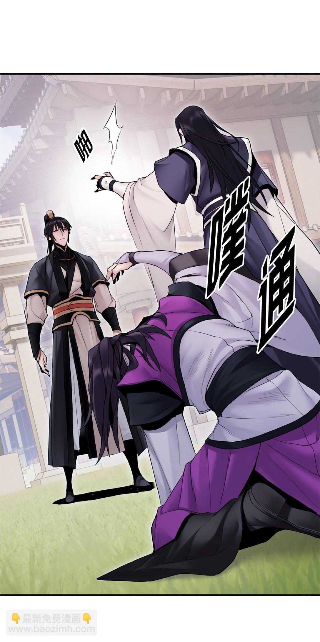 13 唐门三公子(1/2)-第13话