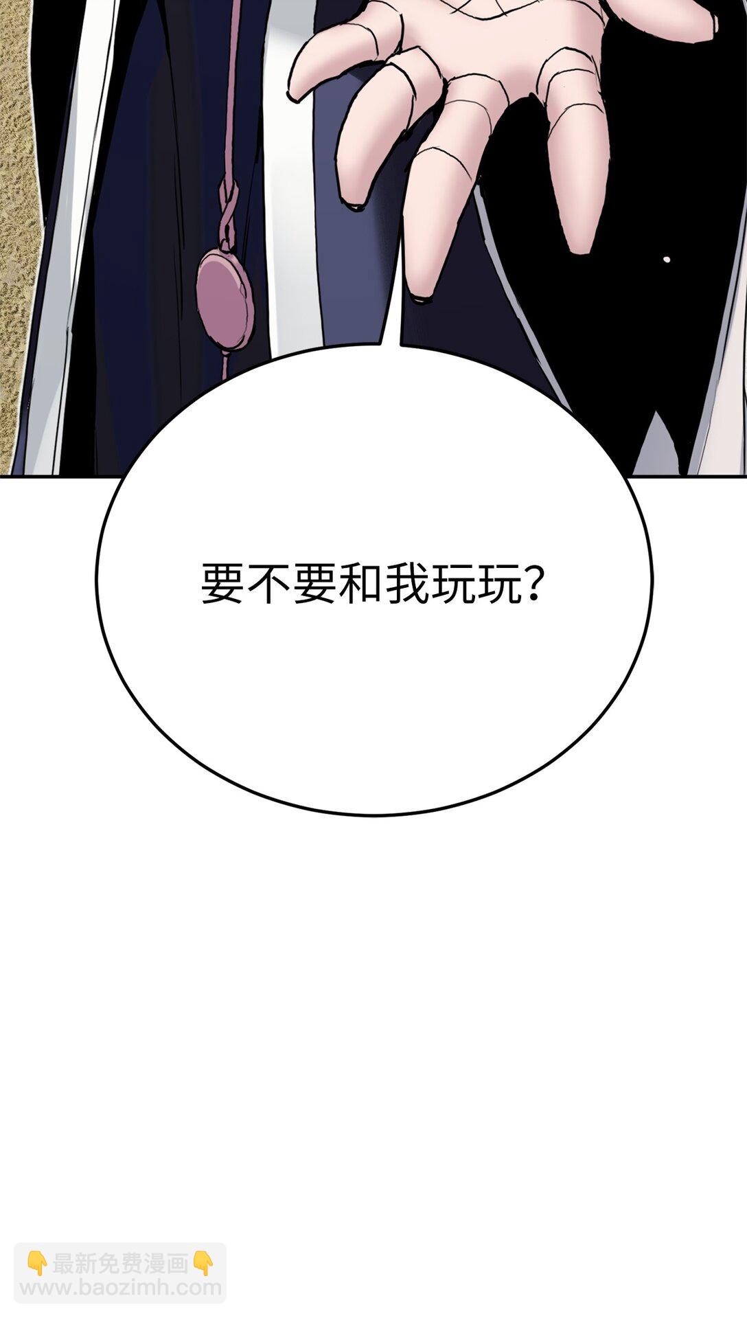 13 唐门三公子(1/2)-第13话