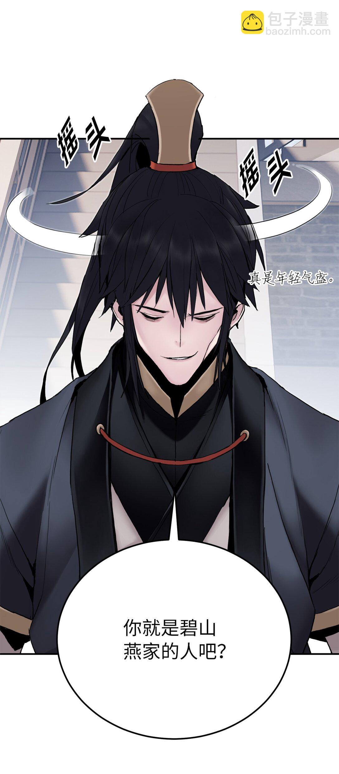 13 唐门三公子(1/2)-第13话