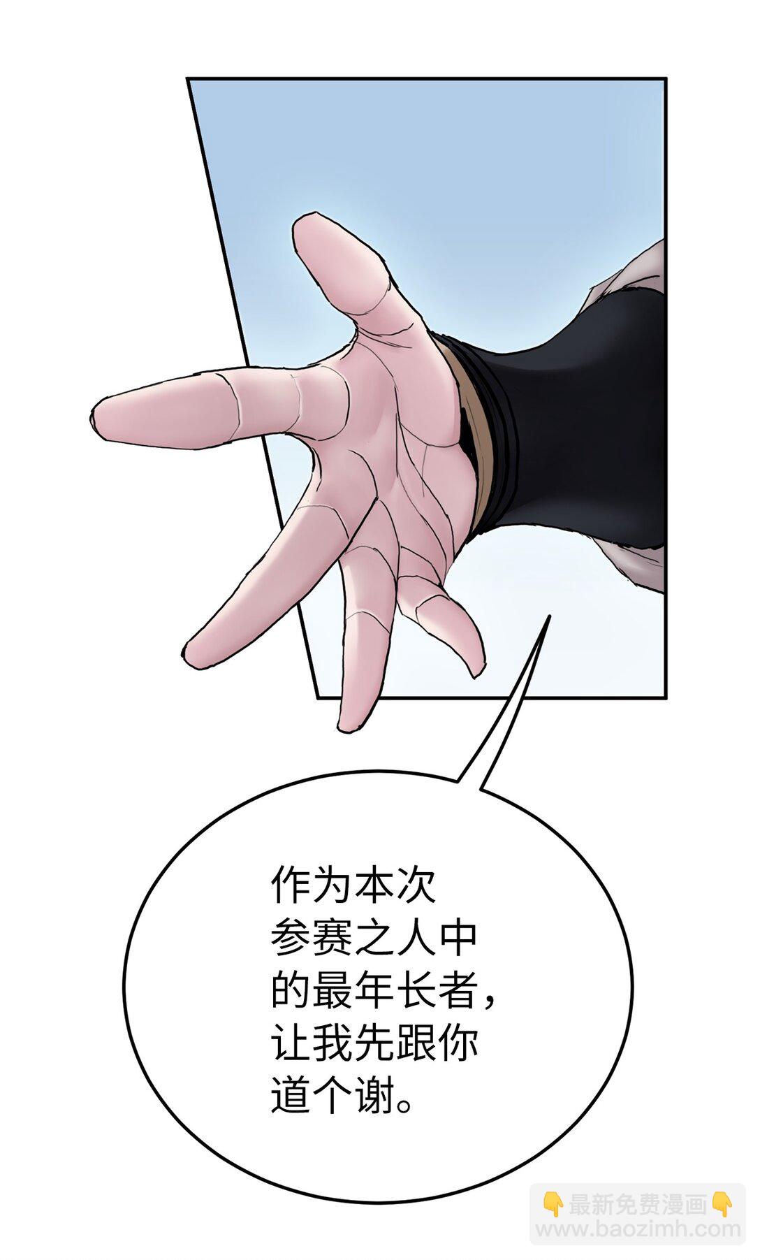 13 唐门三公子(1/2)-第13话