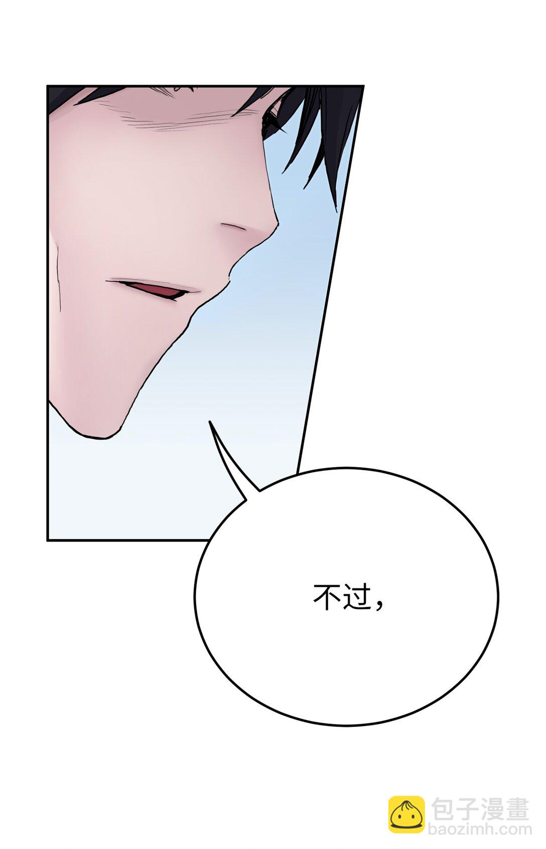 13 唐门三公子(1/2)-第13话