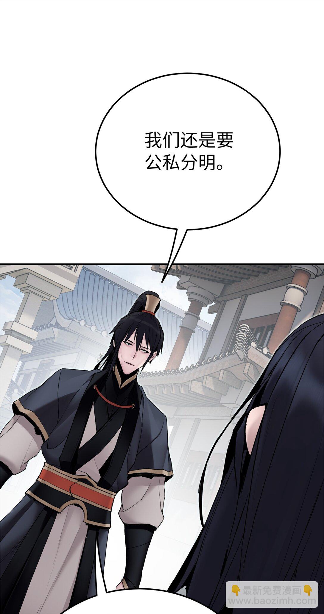 13 唐门三公子(1/2)-第13话