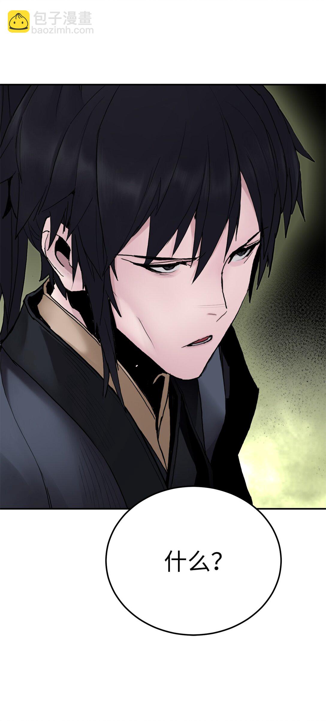 13 唐门三公子(1/2)-第13话