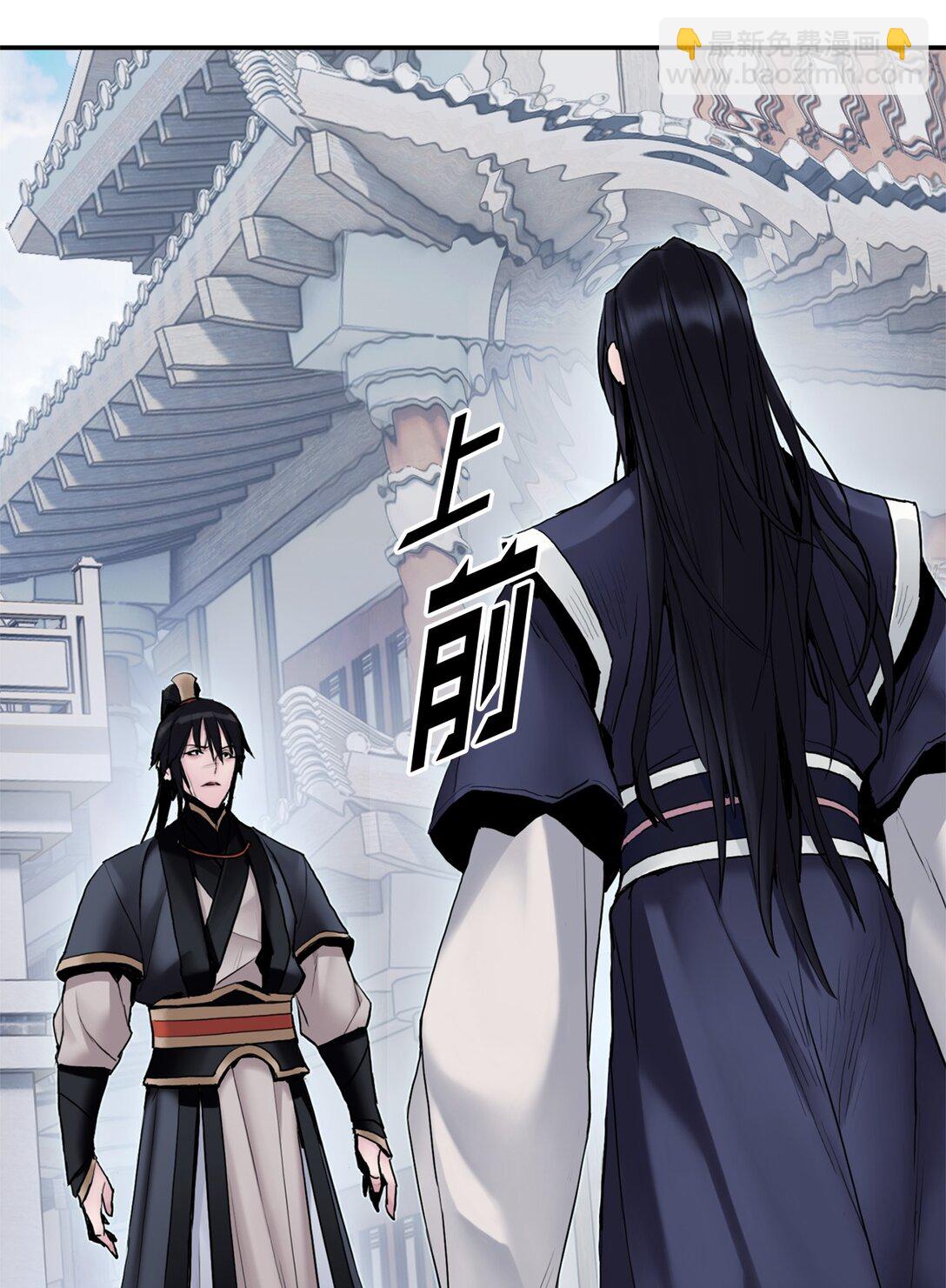 13 唐门三公子(1/2)-第13话