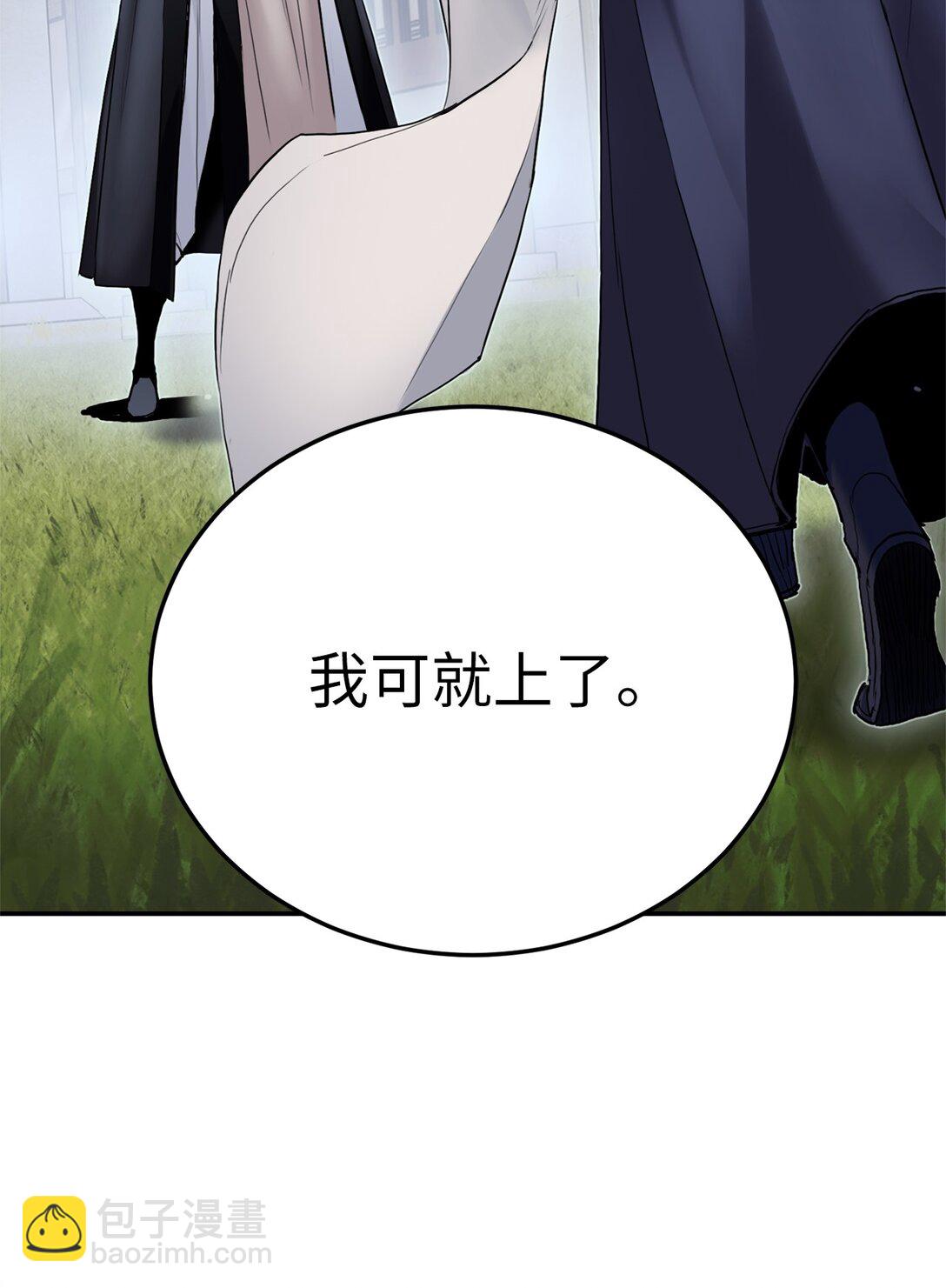 13 唐门三公子(1/2)-第13话