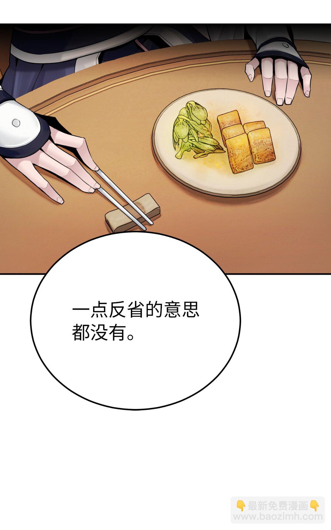 15 雷侠邱成(1/3)-第15话