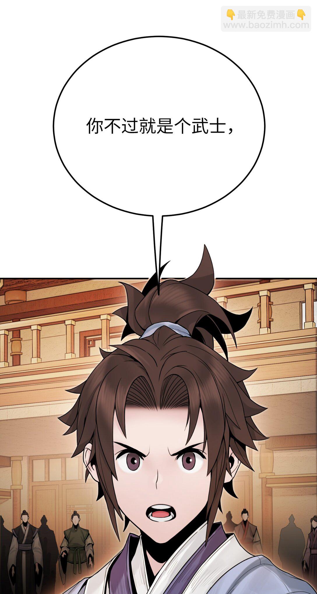 15 雷侠邱成(1/3)-第15话