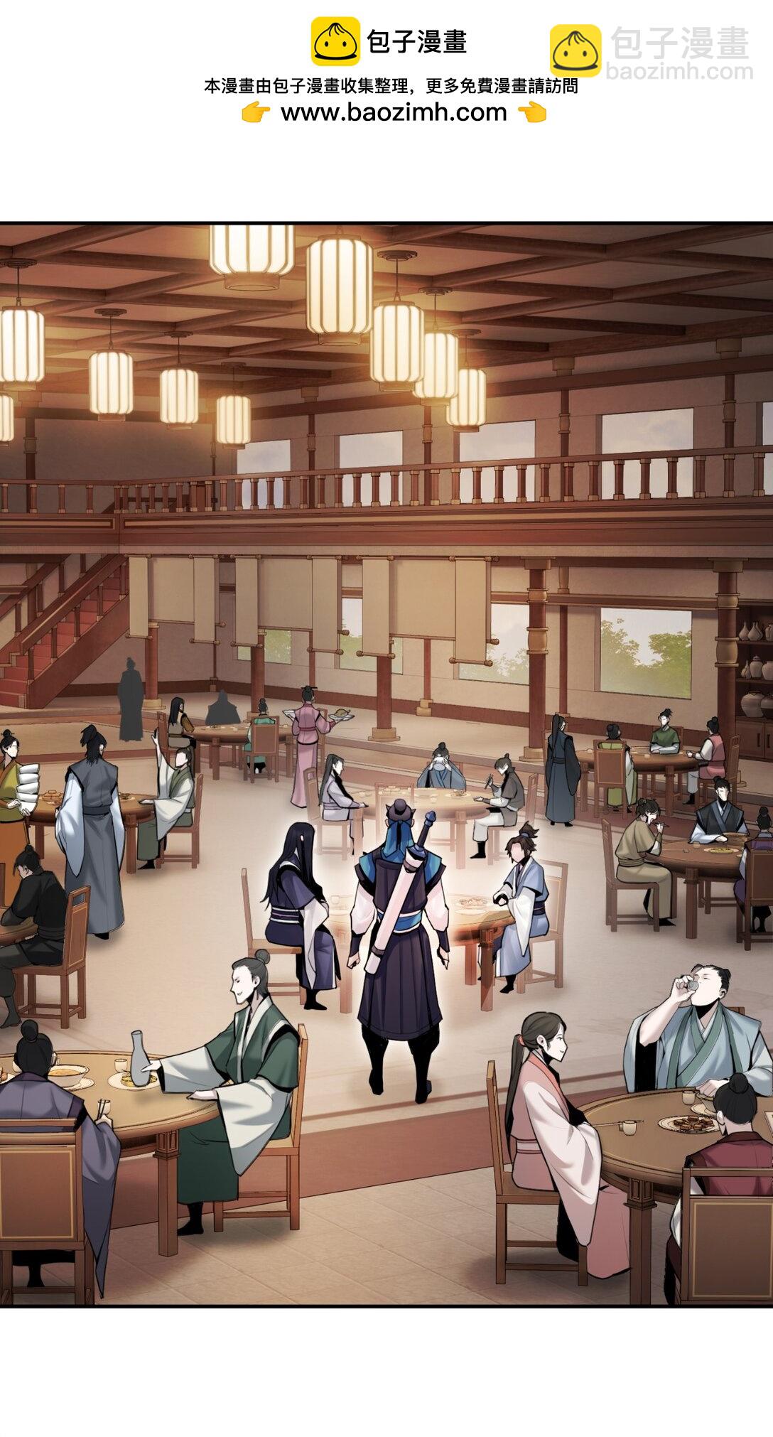 15 雷侠邱成(1/3)-第15话