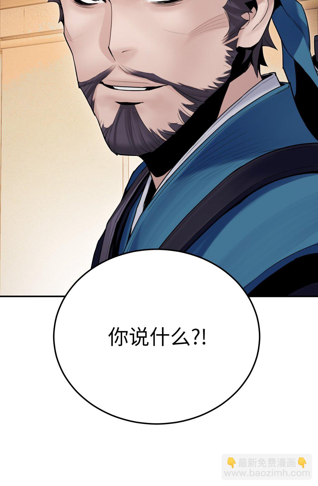 15 雷侠邱成(1/3)-第15话