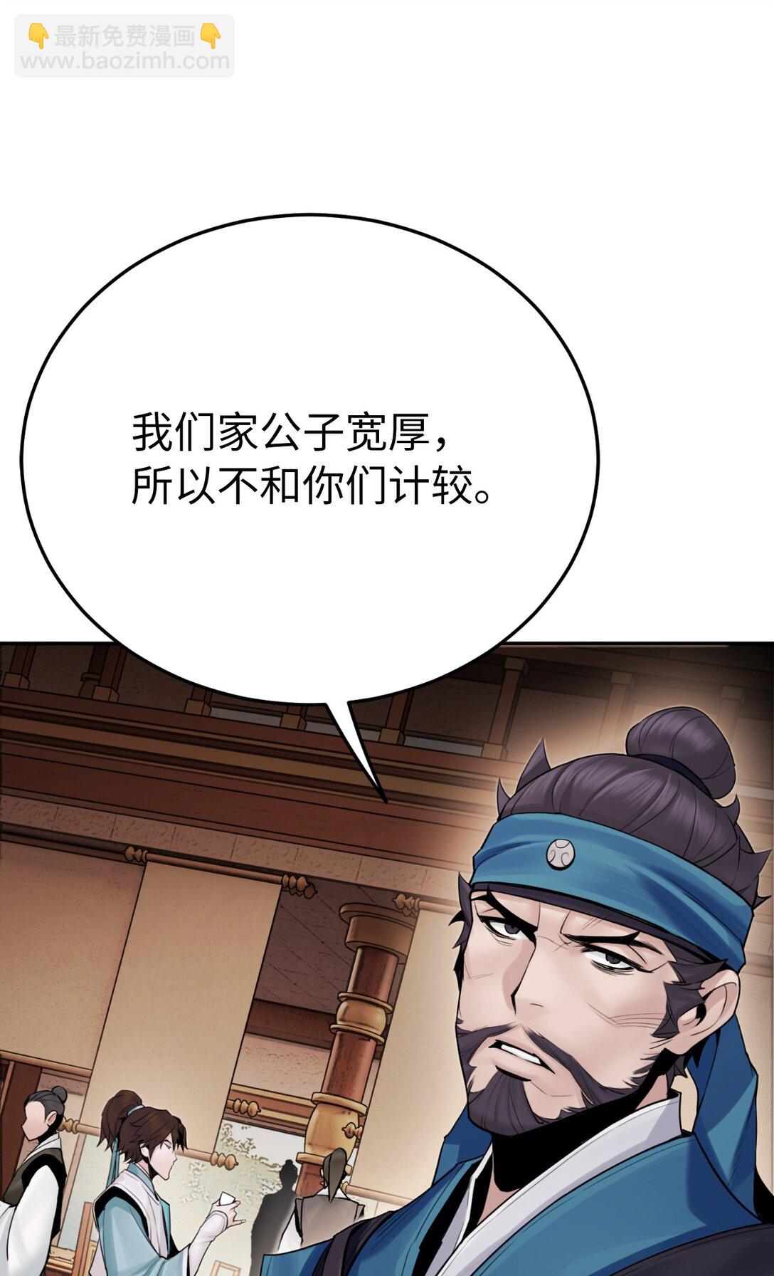 15 雷侠邱成(1/3)-第15话