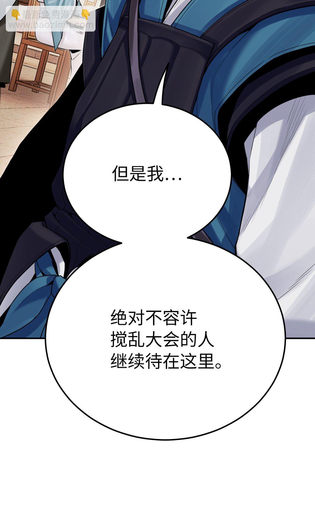 15 雷侠邱成(1/3)-第15话