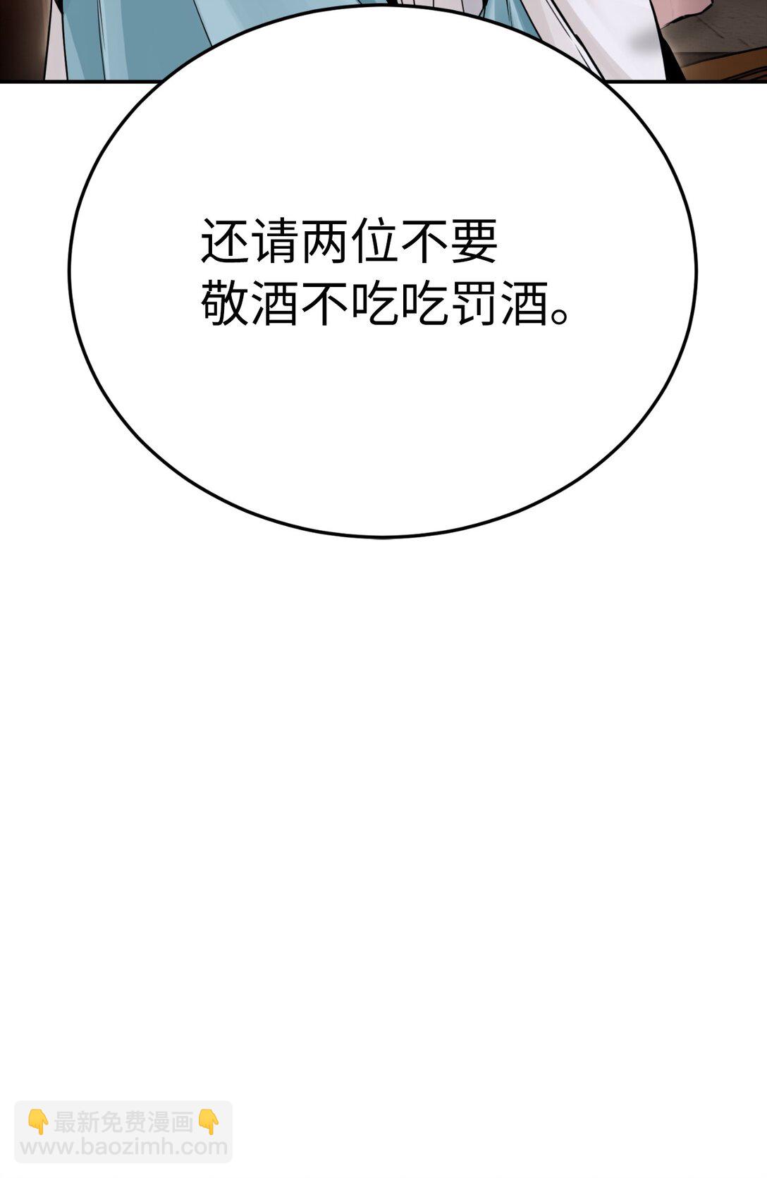 15 雷侠邱成(1/3)-第15话