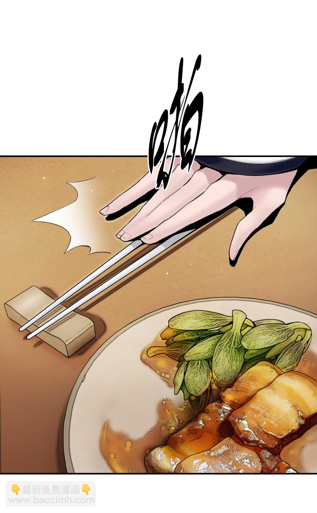 15 雷侠邱成(1/3)-第15话