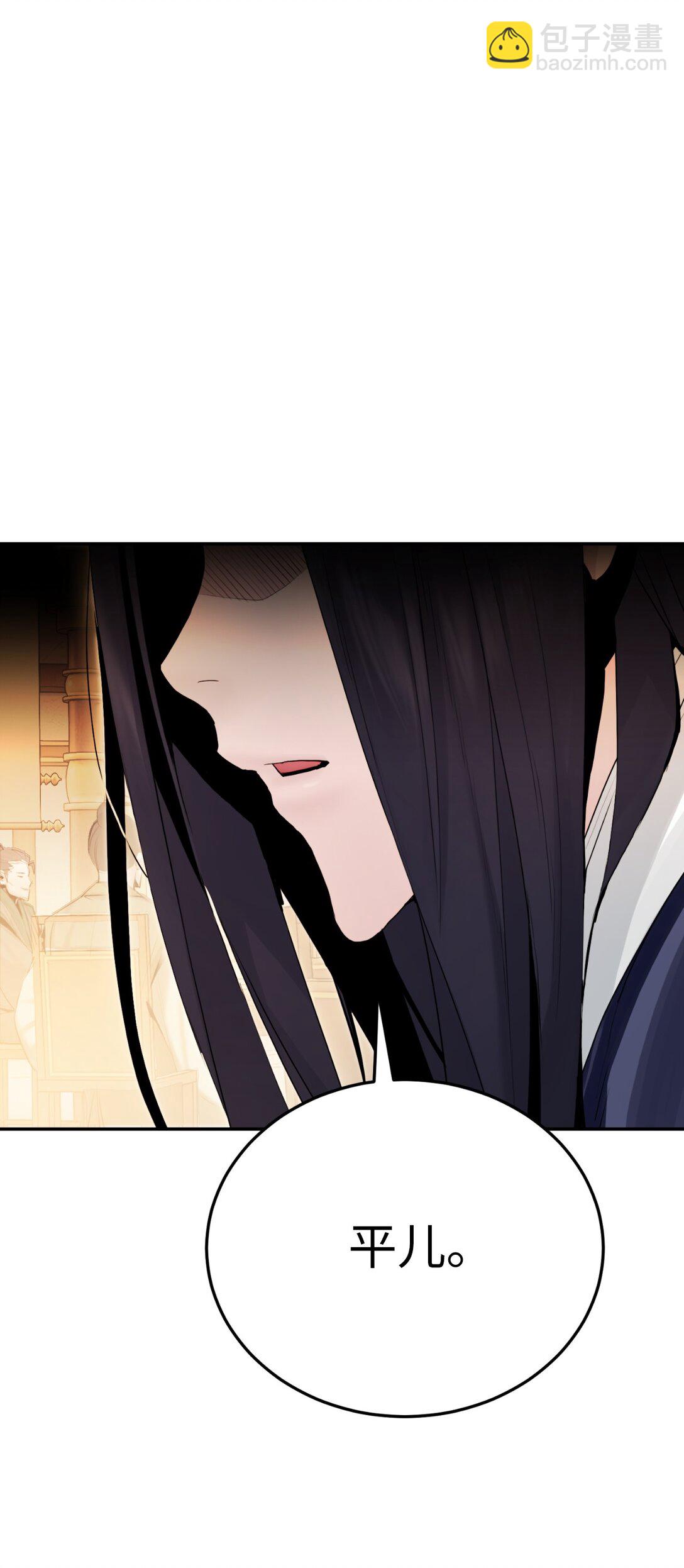 15 雷侠邱成(1/3)-第15话