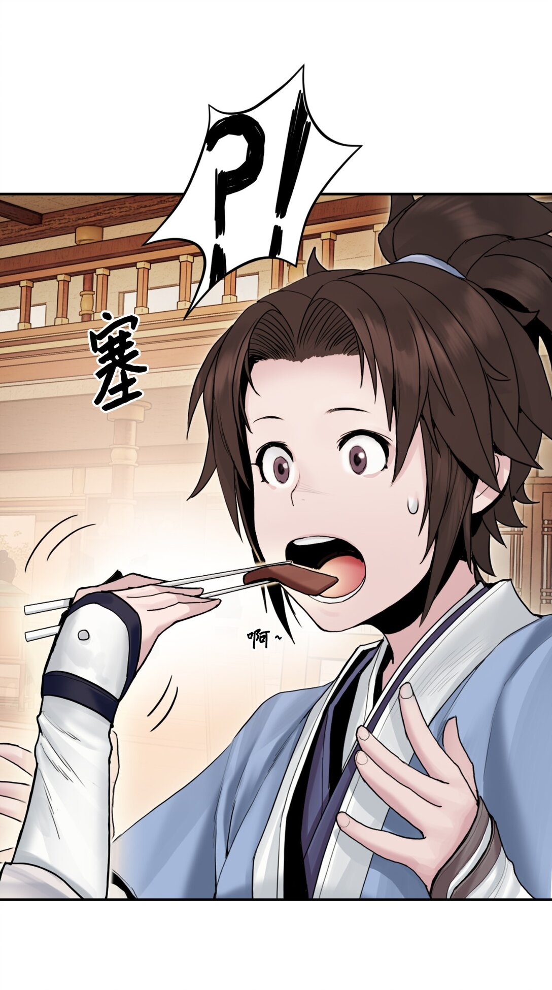 15 雷侠邱成(1/3)-第15话