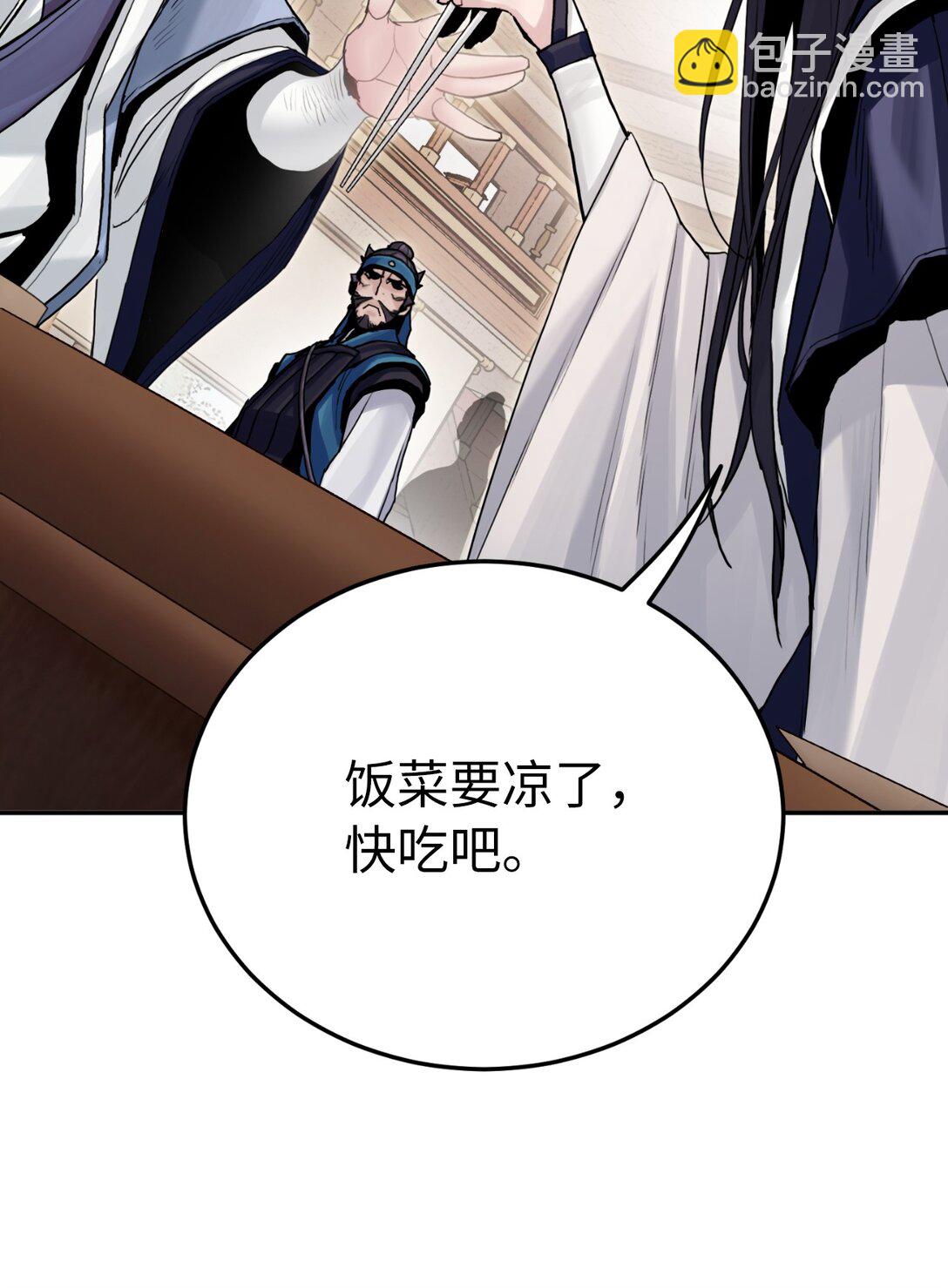 15 雷侠邱成(1/3)-第15话