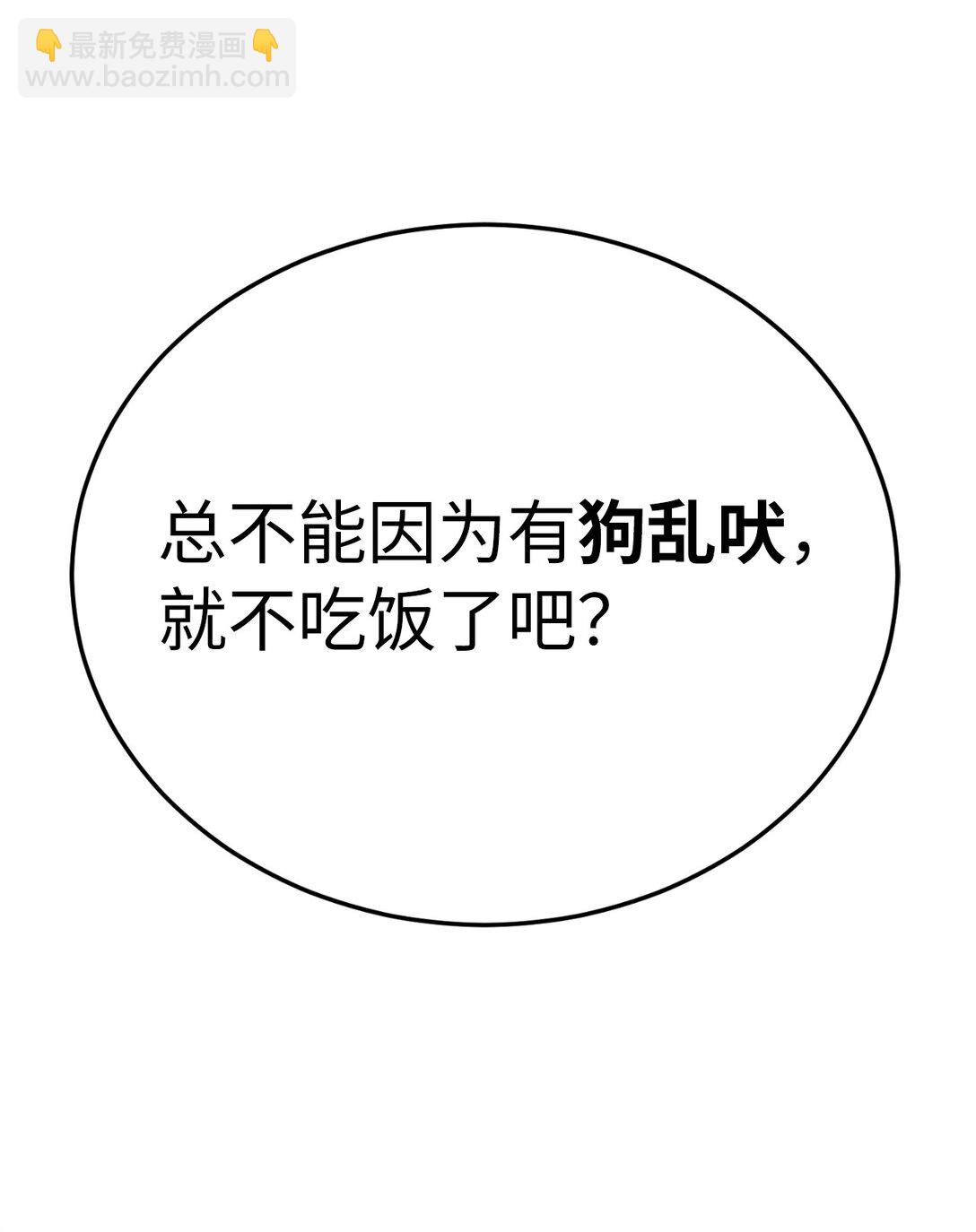 15 雷侠邱成(1/3)-第15话