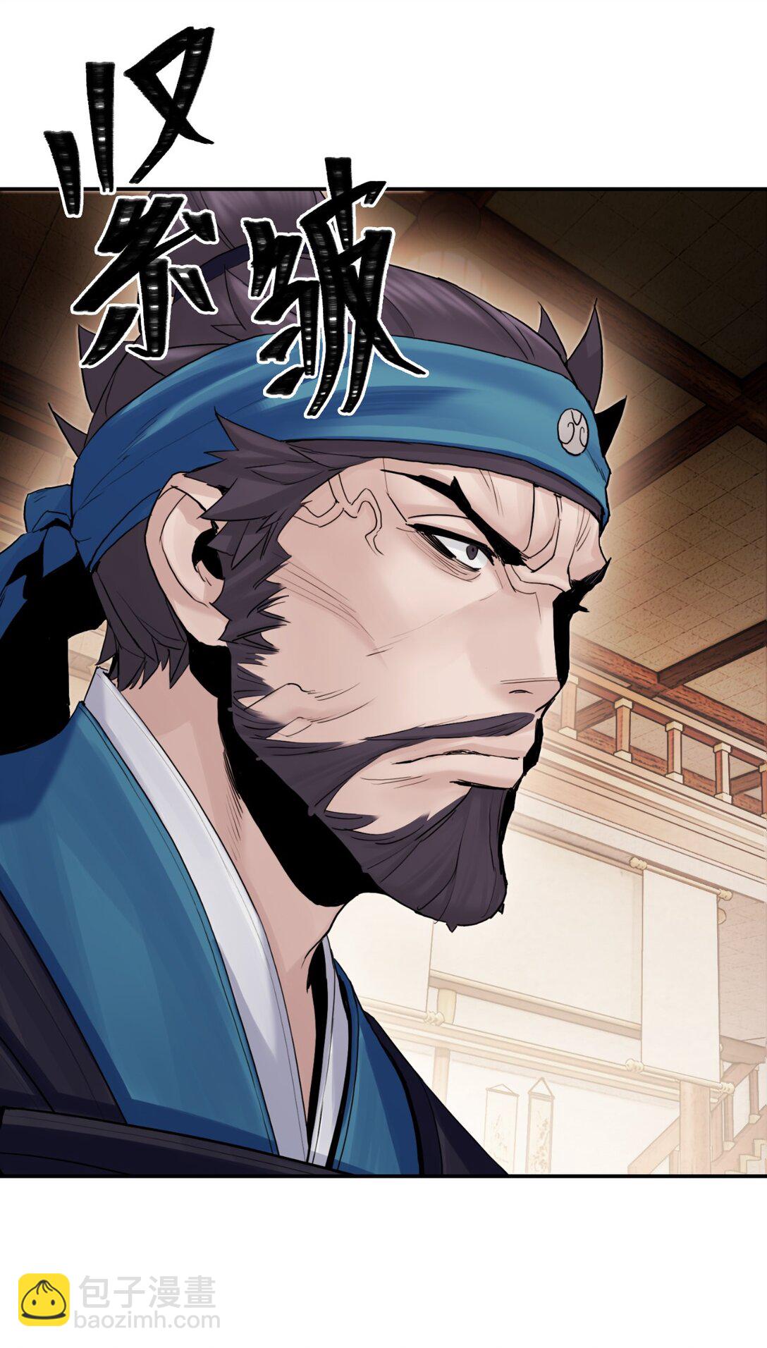 15 雷侠邱成(1/3)-第15话