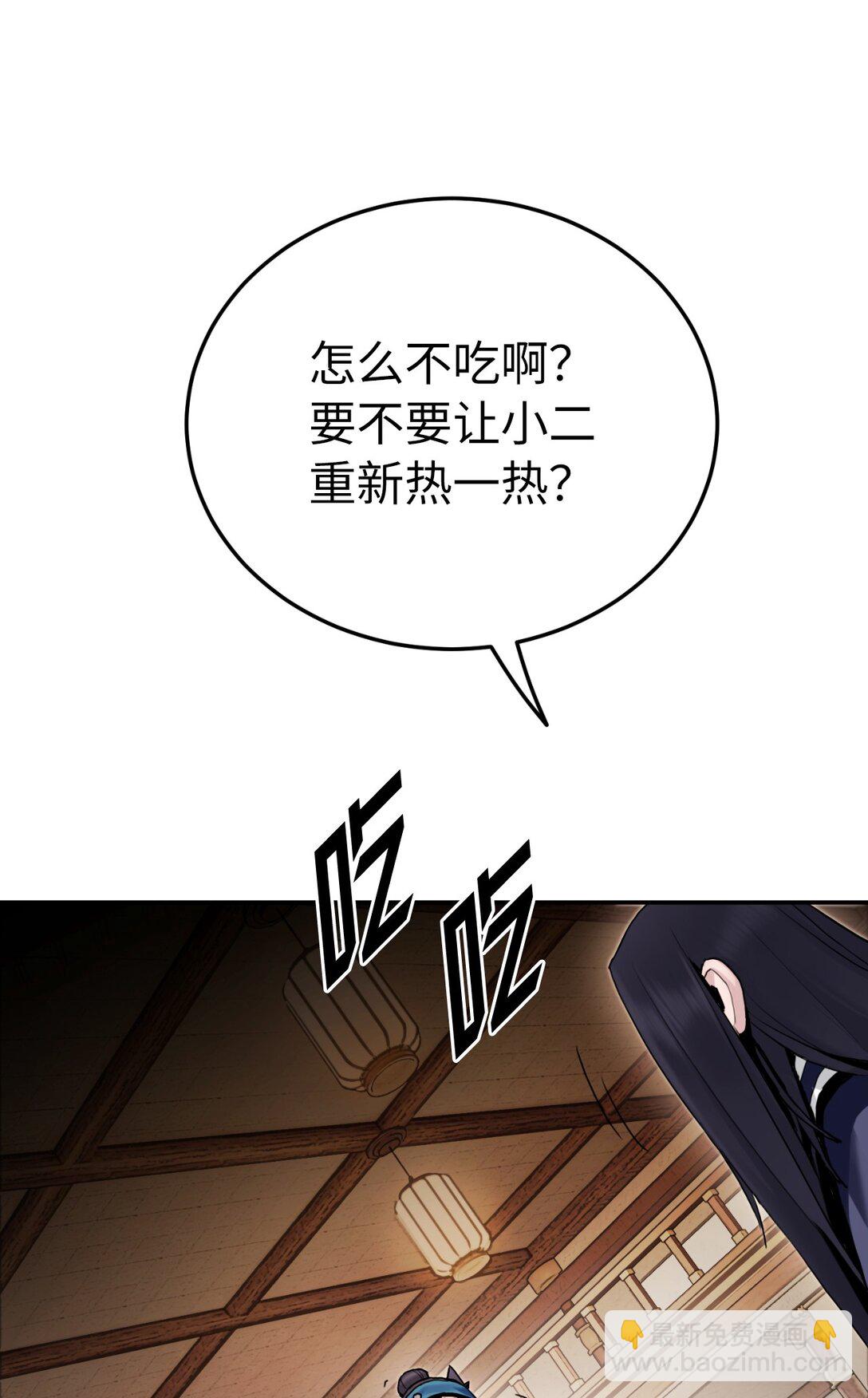 15 雷侠邱成(1/3)-第15话