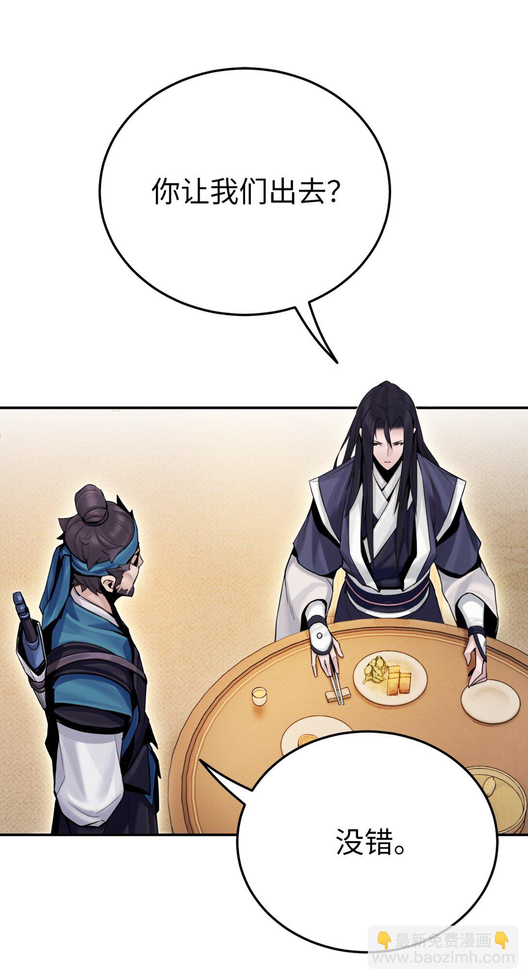 15 雷侠邱成(1/3)-第15话