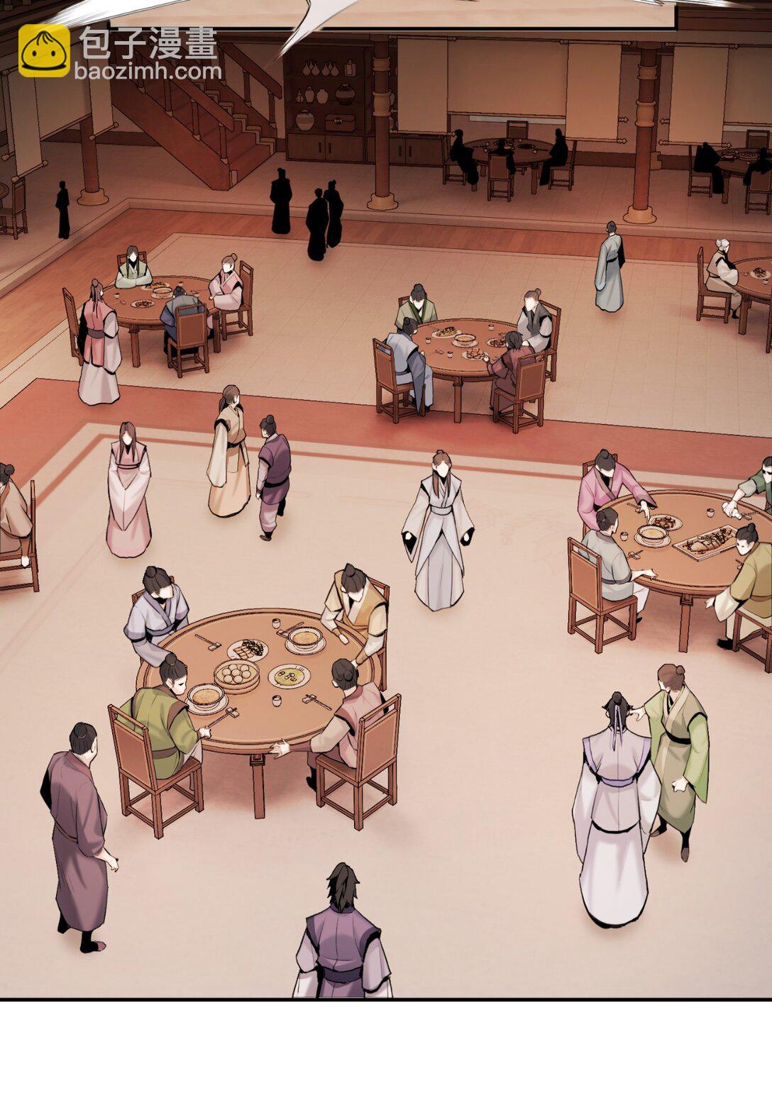 15 雷侠邱成(1/3)-第15话