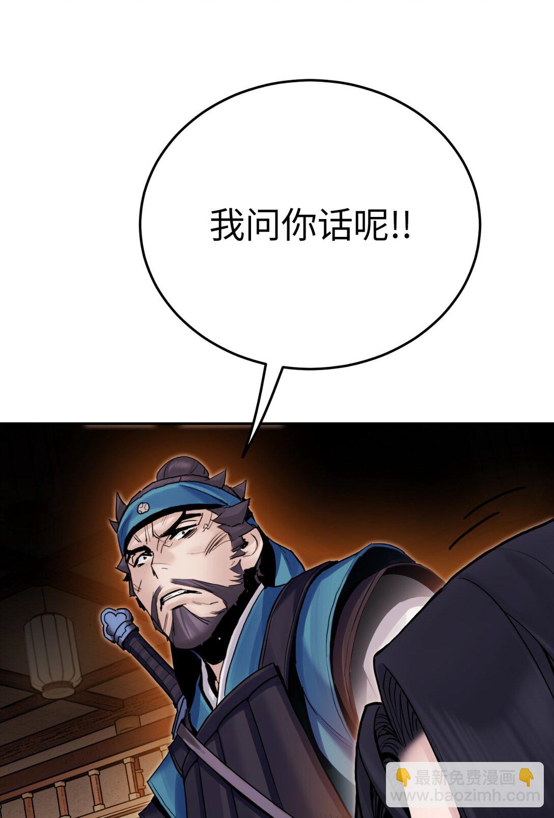 15 雷侠邱成(1/3)-第15话