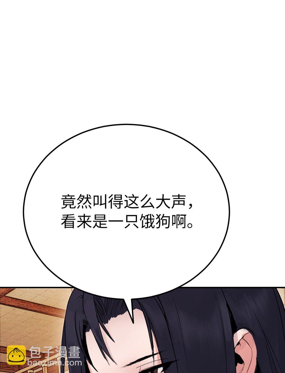 15 雷侠邱成(1/3)-第15话