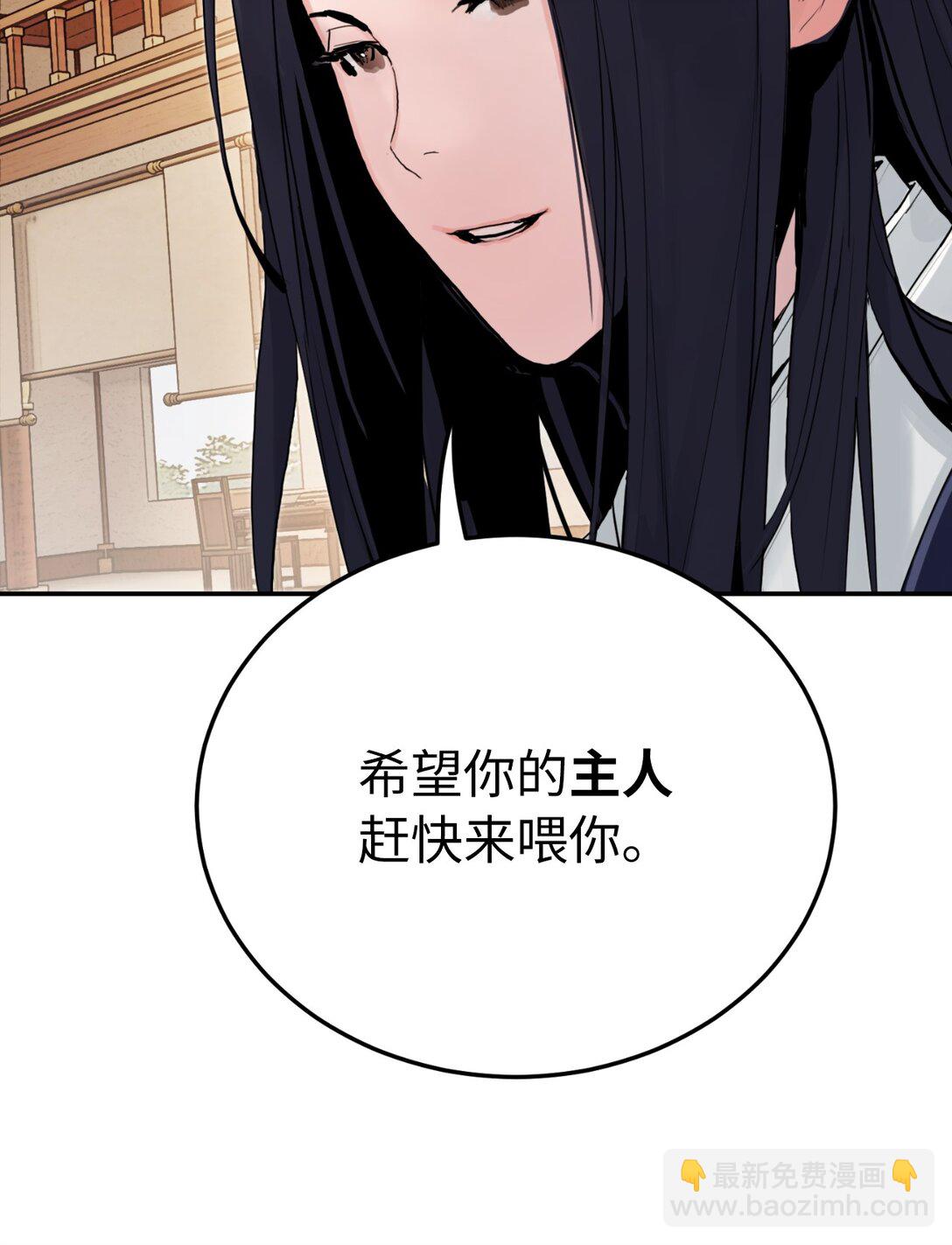 15 雷侠邱成(1/3)-第15话