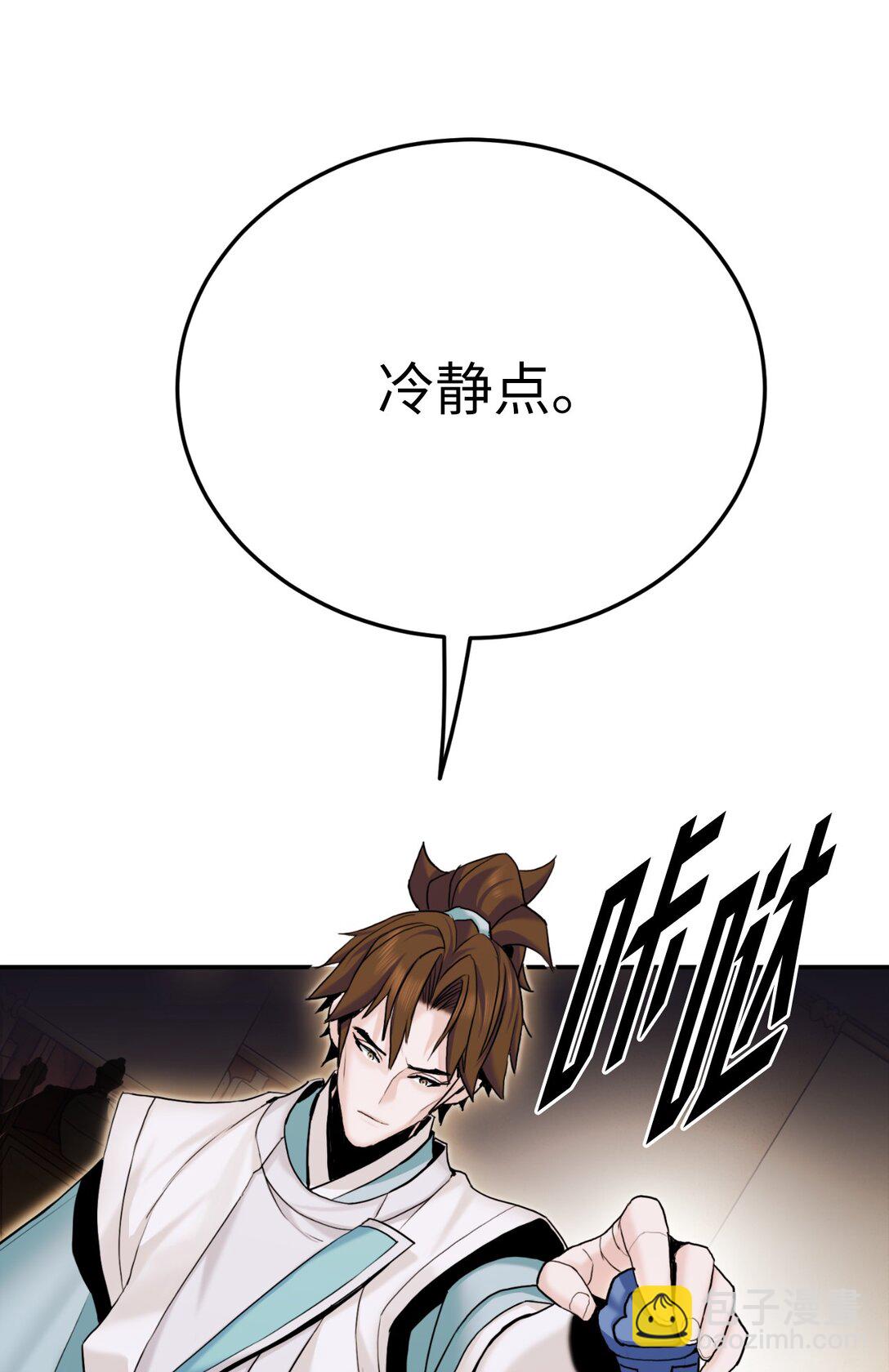 15 雷侠邱成(1/3)-第15话