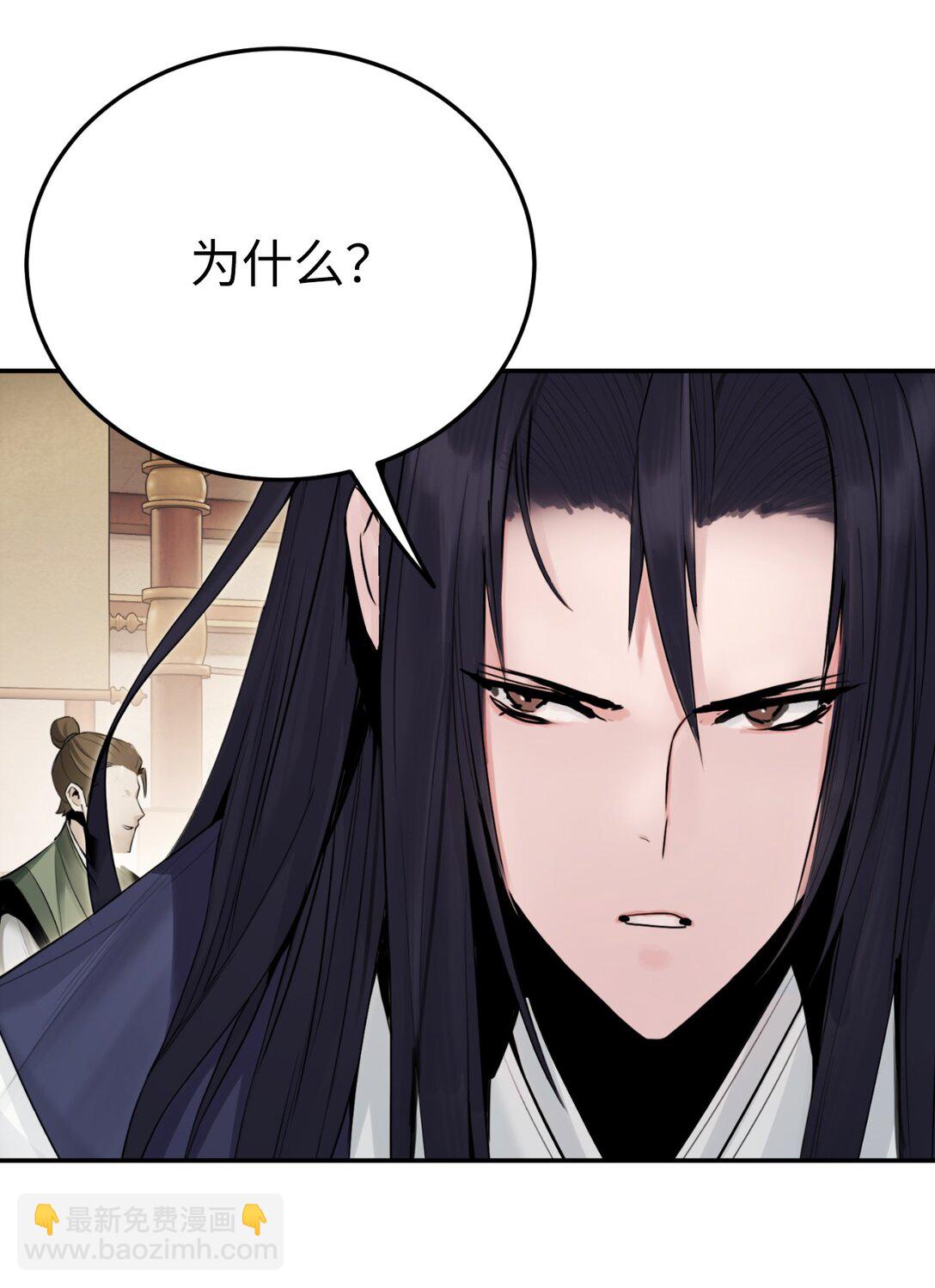 15 雷侠邱成(1/3)-第15话